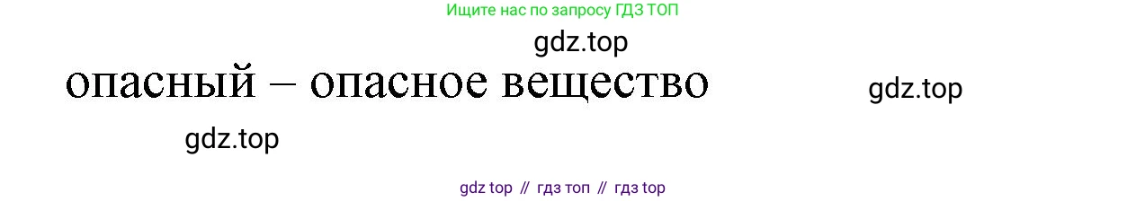 ГДЗ Немецкий язык (Deutsch), 7 класс учебник (lehrbuch), авторы: Бим Инесса Львовна (Bim I), Садомова Людмила Васильевна (Sadomova L), издательство Просвещение, Москва, 2023, оранжевого цвета, страница 150, номер 6, Решение (продолжение 2)