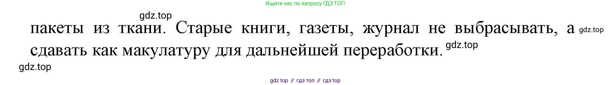 ГДЗ Немецкий язык (Deutsch), 7 класс учебник (lehrbuch), авторы: Бим Инесса Львовна (Bim I), Садомова Людмила Васильевна (Sadomova L), издательство Просвещение, Москва, 2023, оранжевого цвета, страница 163, номер 13, Решение (продолжение 2)