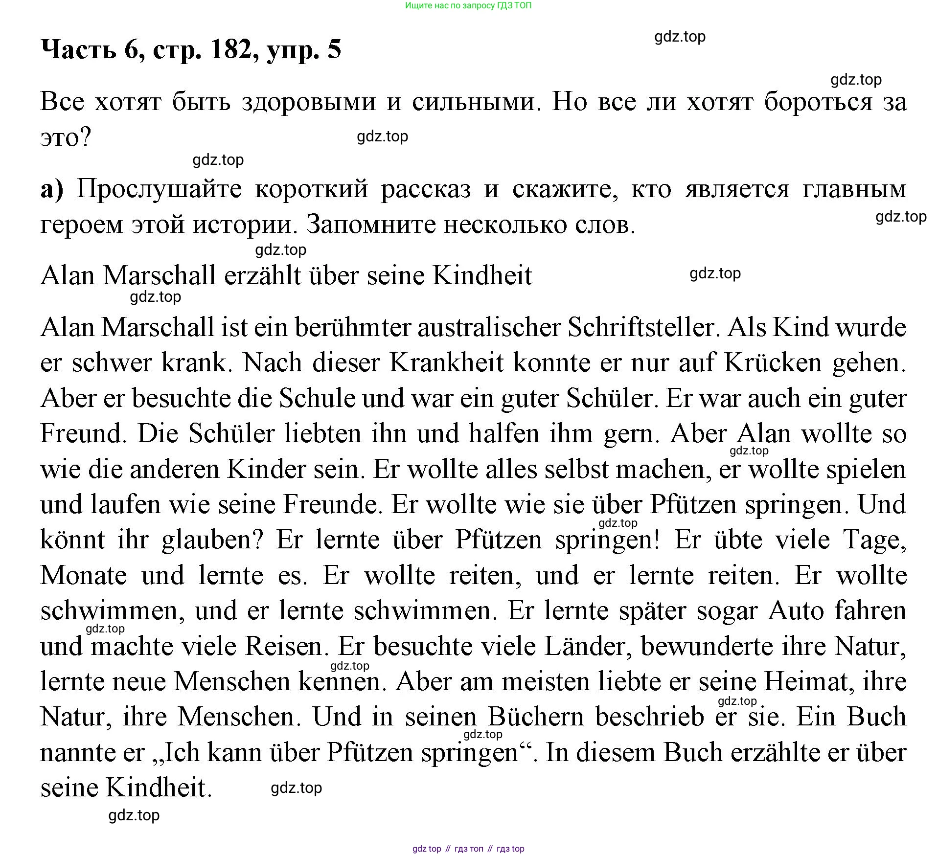 ГДЗ Немецкий язык (Deutsch), 7 класс учебник (lehrbuch), авторы: Бим Инесса Львовна (Bim I), Садомова Людмила Васильевна (Sadomova L), издательство Просвещение, Москва, 2023, оранжевого цвета, страница 182, номер 5, Решение