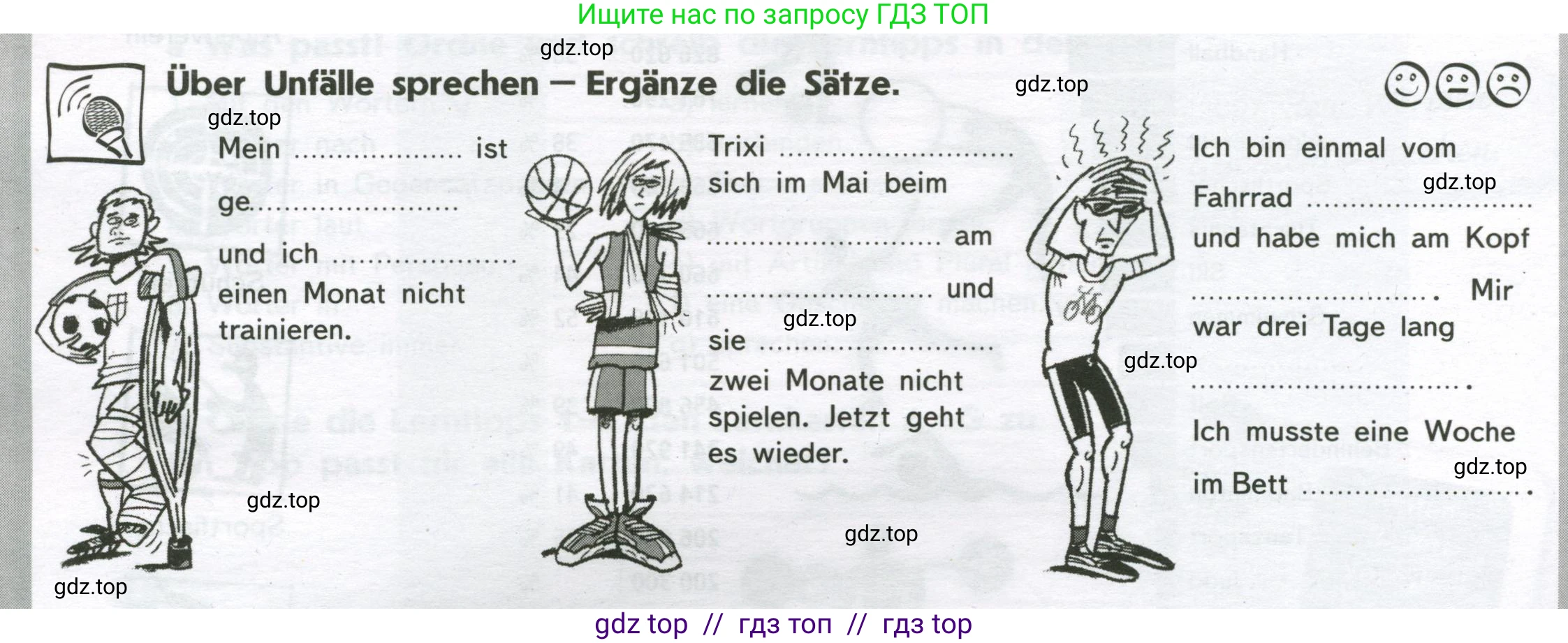 Немецкий язык (Deutsch), 8 класс рабочая тетрадь (arbeitsbuch), авторы: Аверин Михаил Михайлович (Awerin М), Джин Фридерике (Jin Friederike), Рорман Лутц (Rohrmann Lutz), Ризу Грамматики (Rizou Grammatiki), издательство Просвещение, Москва, 2024, страница 10, Условие