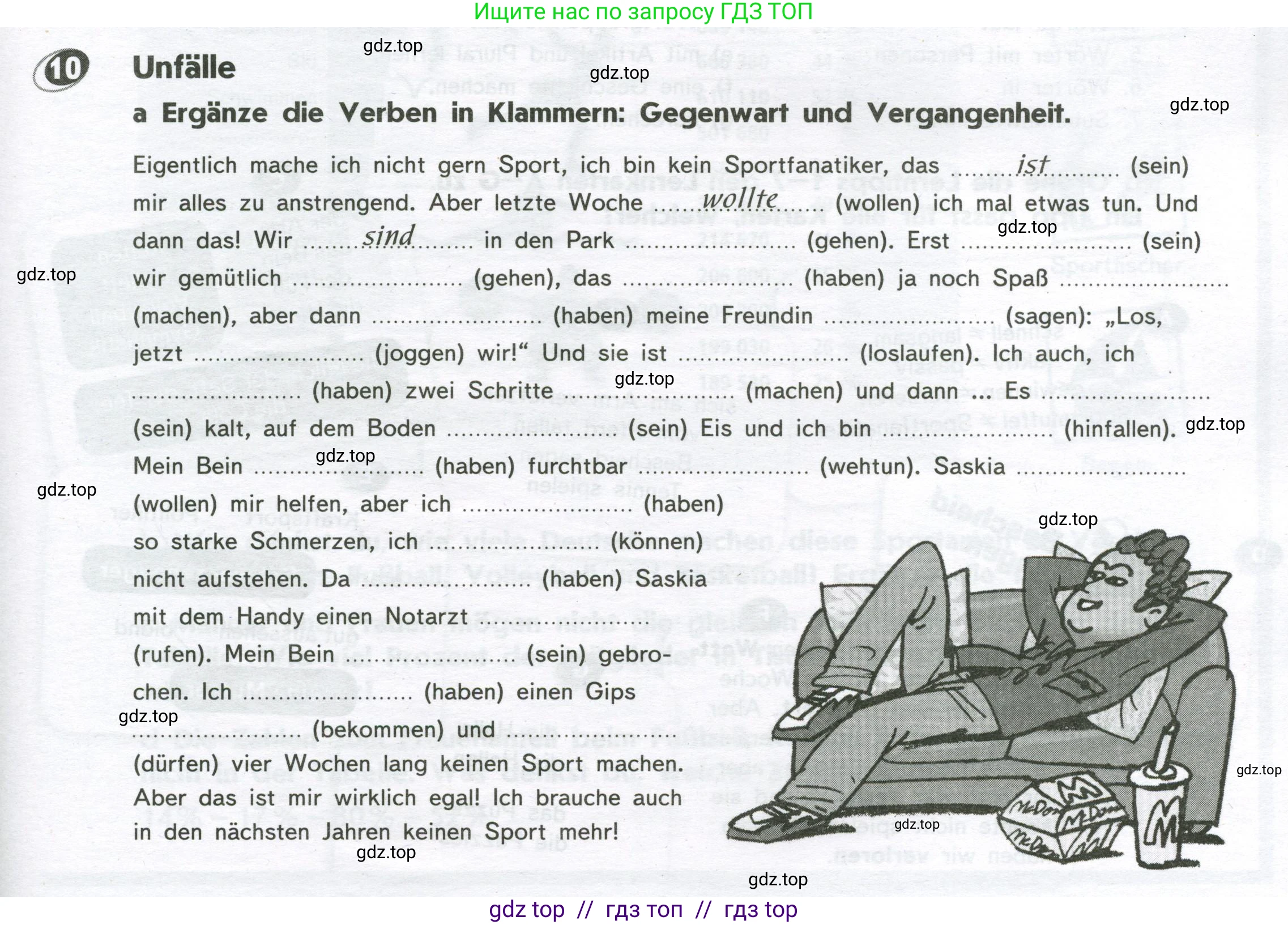 Немецкий язык (Deutsch), 8 класс рабочая тетрадь (arbeitsbuch), авторы: Аверин Михаил Михайлович (Awerin М), Джин Фридерике (Jin Friederike), Рорман Лутц (Rohrmann Lutz), Ризу Грамматики (Rizou Grammatiki), издательство Просвещение, Москва, 2024, страница 7, номер 10, Условие