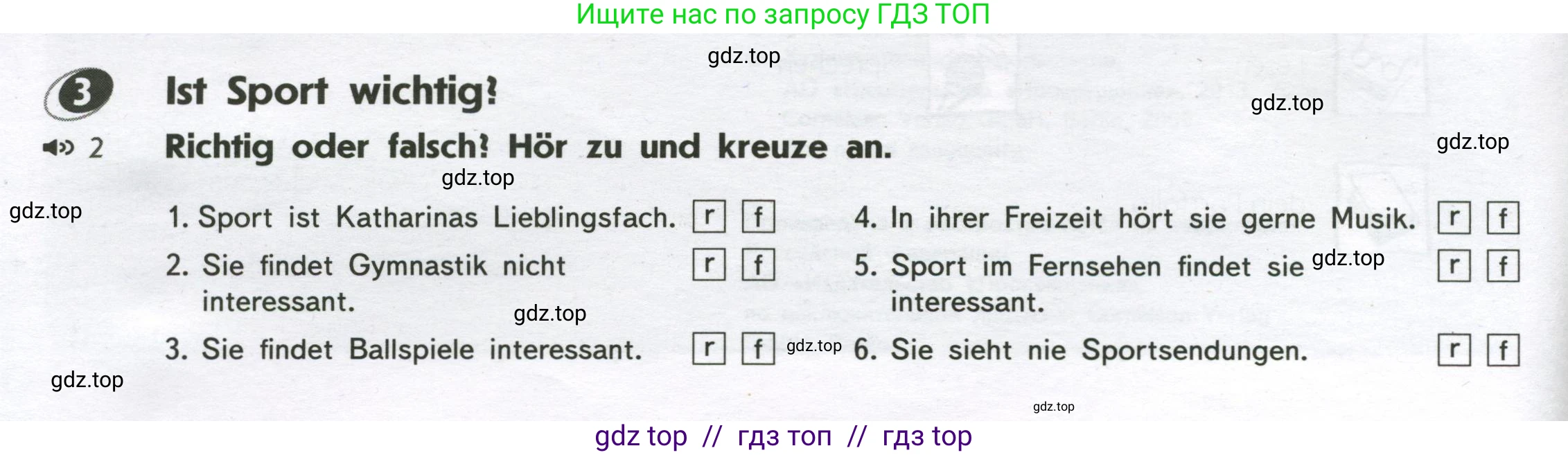 Немецкий язык (Deutsch), 8 класс рабочая тетрадь (arbeitsbuch), авторы: Аверин Михаил Михайлович (Awerin М), Джин Фридерике (Jin Friederike), Рорман Лутц (Rohrmann Lutz), Ризу Грамматики (Rizou Grammatiki), издательство Просвещение, Москва, 2024, страница 4, номер 3, Условие