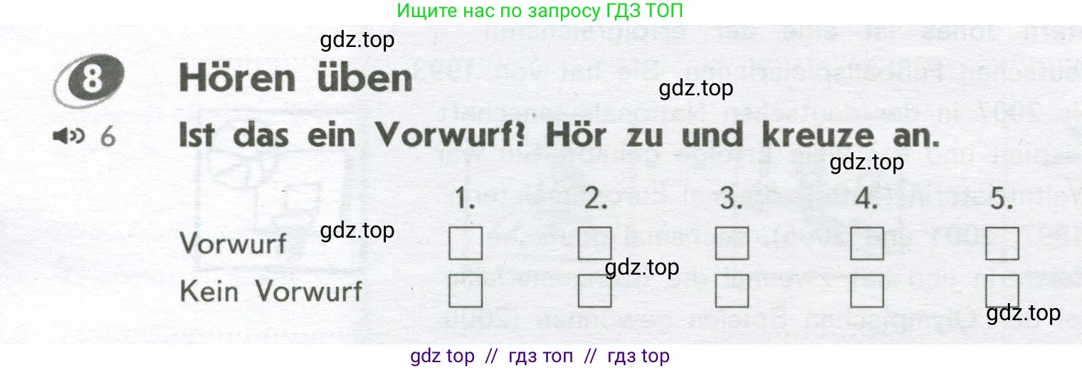 Немецкий язык (Deutsch), 8 класс рабочая тетрадь (arbeitsbuch), авторы: Аверин Михаил Михайлович (Awerin М), Джин Фридерике (Jin Friederike), Рорман Лутц (Rohrmann Lutz), Ризу Грамматики (Rizou Grammatiki), издательство Просвещение, Москва, 2024, страница 6, номер 8, Условие
