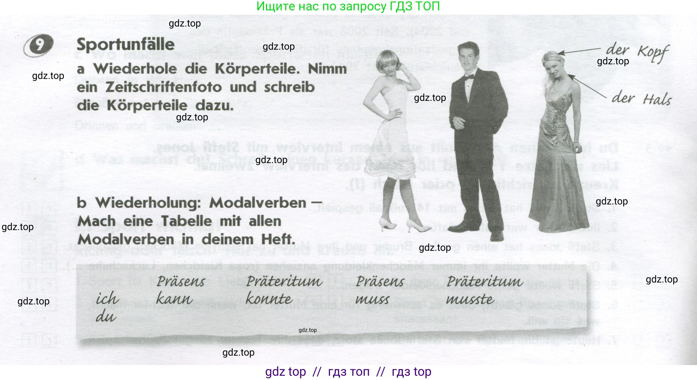 Немецкий язык (Deutsch), 8 класс рабочая тетрадь (arbeitsbuch), авторы: Аверин Михаил Михайлович (Awerin М), Джин Фридерике (Jin Friederike), Рорман Лутц (Rohrmann Lutz), Ризу Грамматики (Rizou Grammatiki), издательство Просвещение, Москва, 2024, страница 6, номер 9, Условие