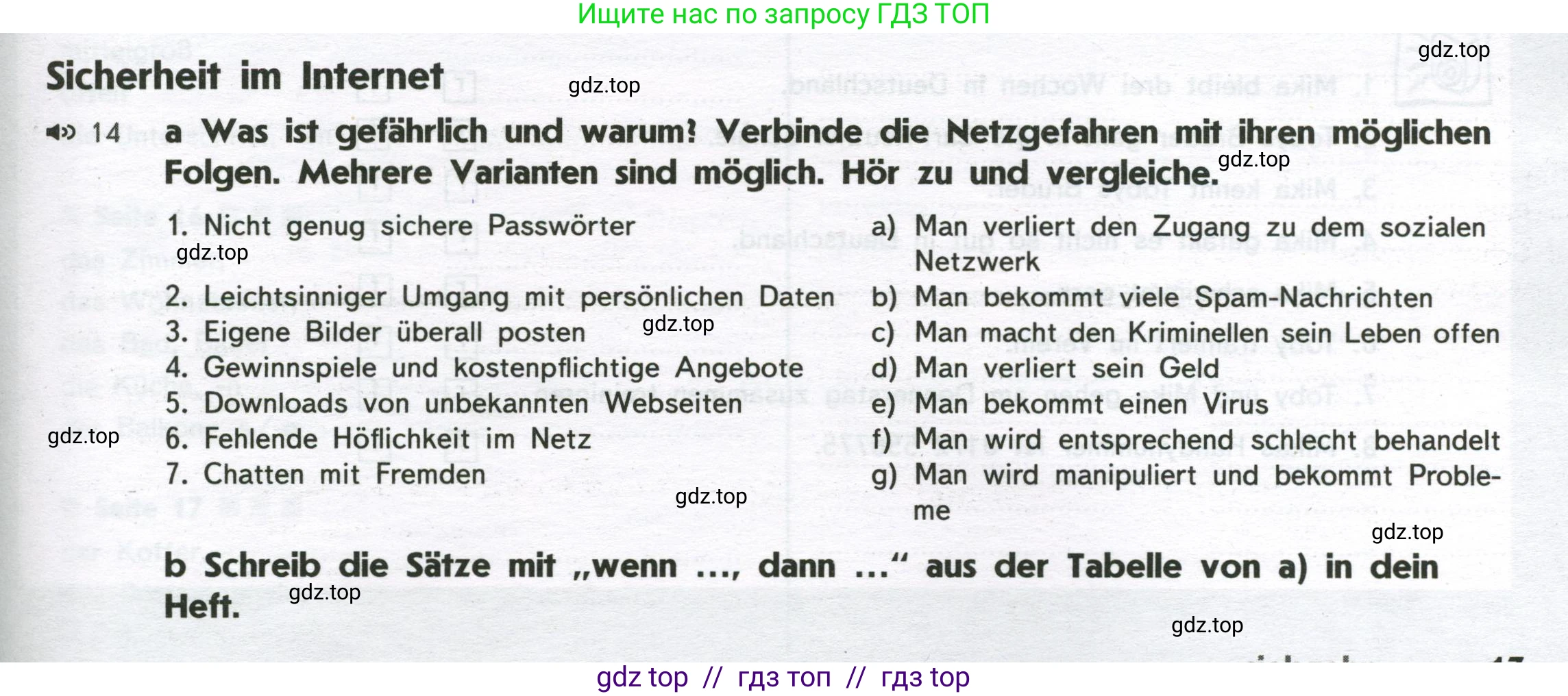 Немецкий язык (Deutsch), 8 класс рабочая тетрадь (arbeitsbuch), авторы: Аверин Михаил Михайлович (Awerin М), Джин Фридерике (Jin Friederike), Рорман Лутц (Rohrmann Lutz), Ризу Грамматики (Rizou Grammatiki), издательство Просвещение, Москва, 2024, страница 17, Условие