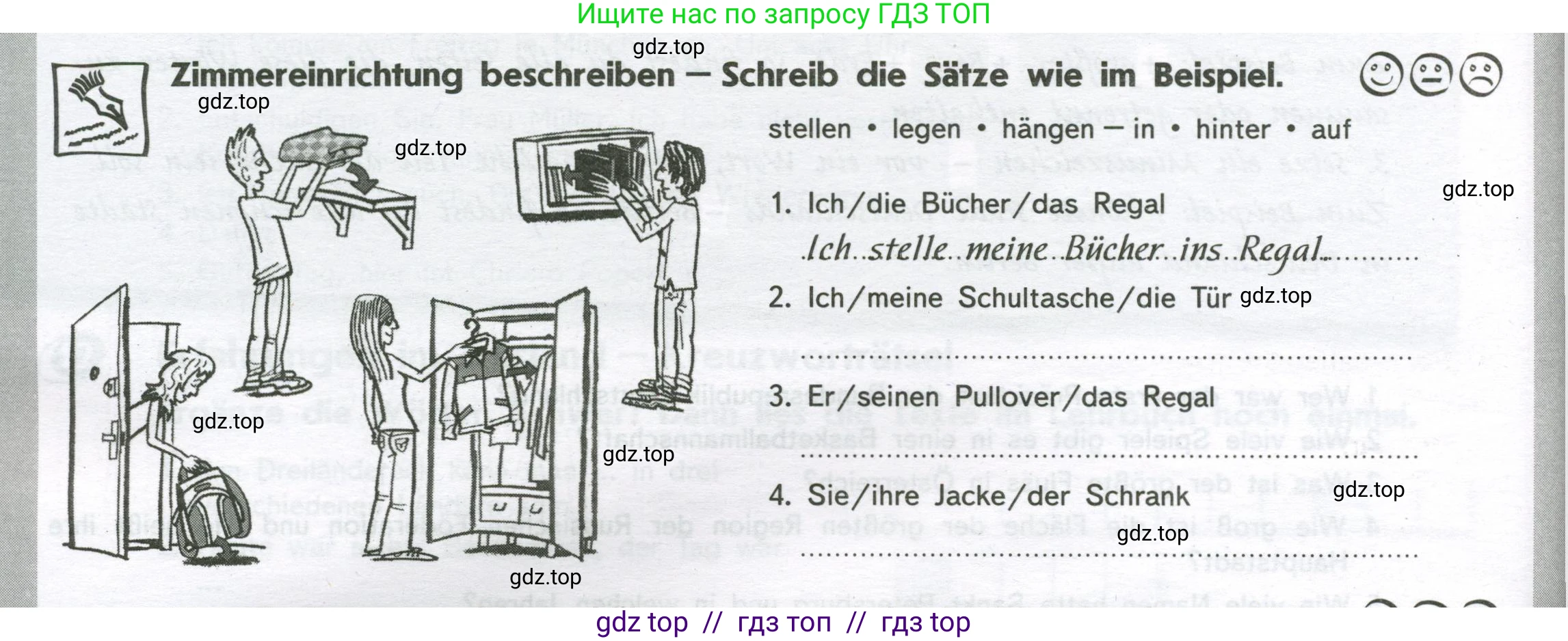 Немецкий язык (Deutsch), 8 класс рабочая тетрадь (arbeitsbuch), авторы: Аверин Михаил Михайлович (Awerin М), Джин Фридерике (Jin Friederike), Рорман Лутц (Rohrmann Lutz), Ризу Грамматики (Rizou Grammatiki), издательство Просвещение, Москва, 2024, страница 18, Условие