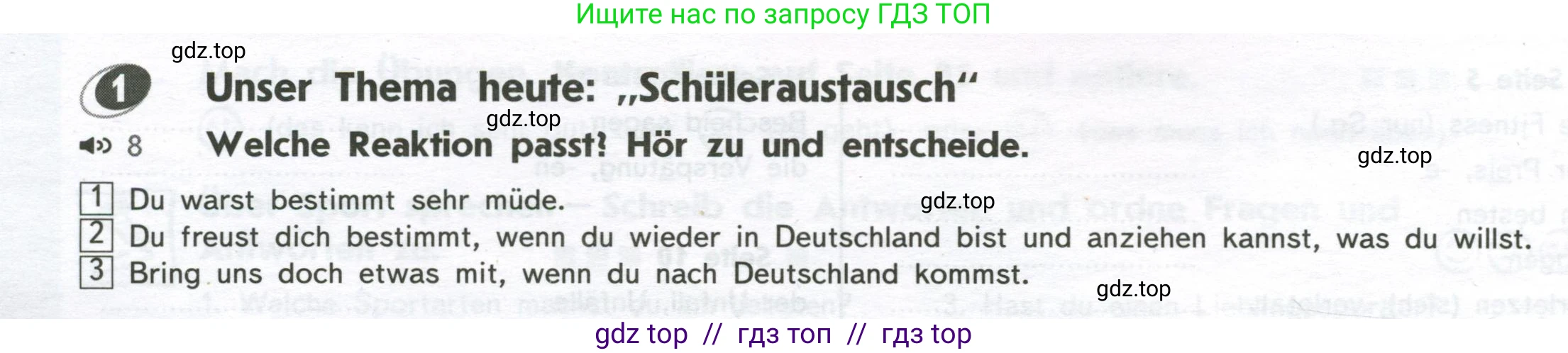Немецкий язык (Deutsch), 8 класс рабочая тетрадь (arbeitsbuch), авторы: Аверин Михаил Михайлович (Awerin М), Джин Фридерике (Jin Friederike), Рорман Лутц (Rohrmann Lutz), Ризу Грамматики (Rizou Grammatiki), издательство Просвещение, Москва, 2024, страница 12, номер 1, Условие