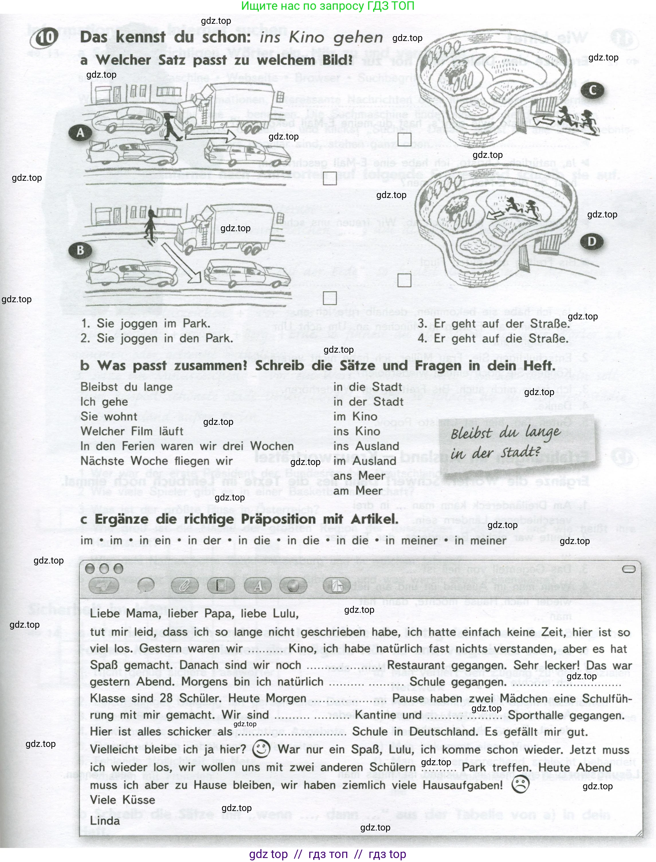 Немецкий язык (Deutsch), 8 класс рабочая тетрадь (arbeitsbuch), авторы: Аверин Михаил Михайлович (Awerin М), Джин Фридерике (Jin Friederike), Рорман Лутц (Rohrmann Lutz), Ризу Грамматики (Rizou Grammatiki), издательство Просвещение, Москва, 2024, страница 15, номер 10, Условие