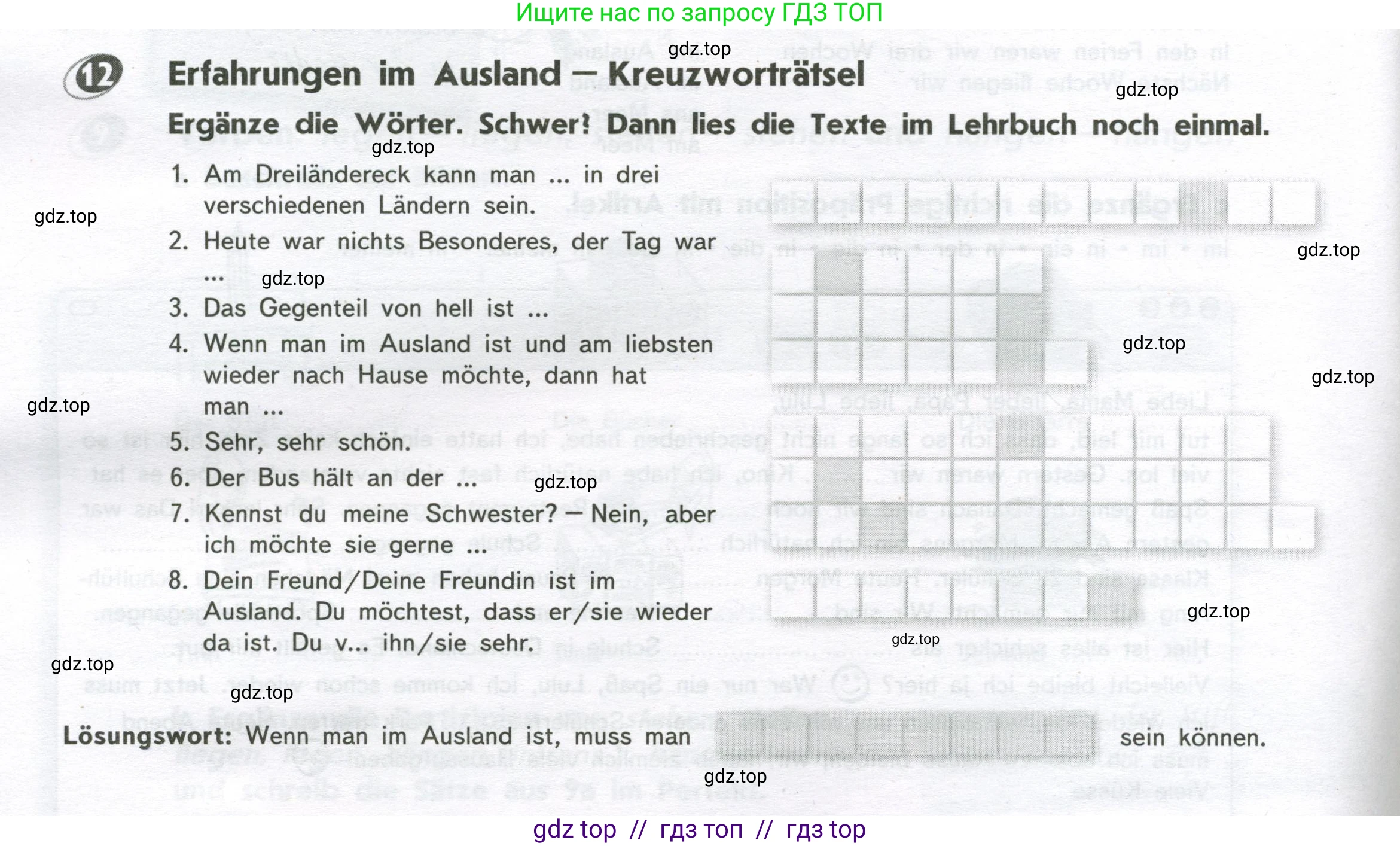 Немецкий язык (Deutsch), 8 класс рабочая тетрадь (arbeitsbuch), авторы: Аверин Михаил Михайлович (Awerin М), Джин Фридерике (Jin Friederike), Рорман Лутц (Rohrmann Lutz), Ризу Грамматики (Rizou Grammatiki), издательство Просвещение, Москва, 2024, страница 16, номер 12, Условие