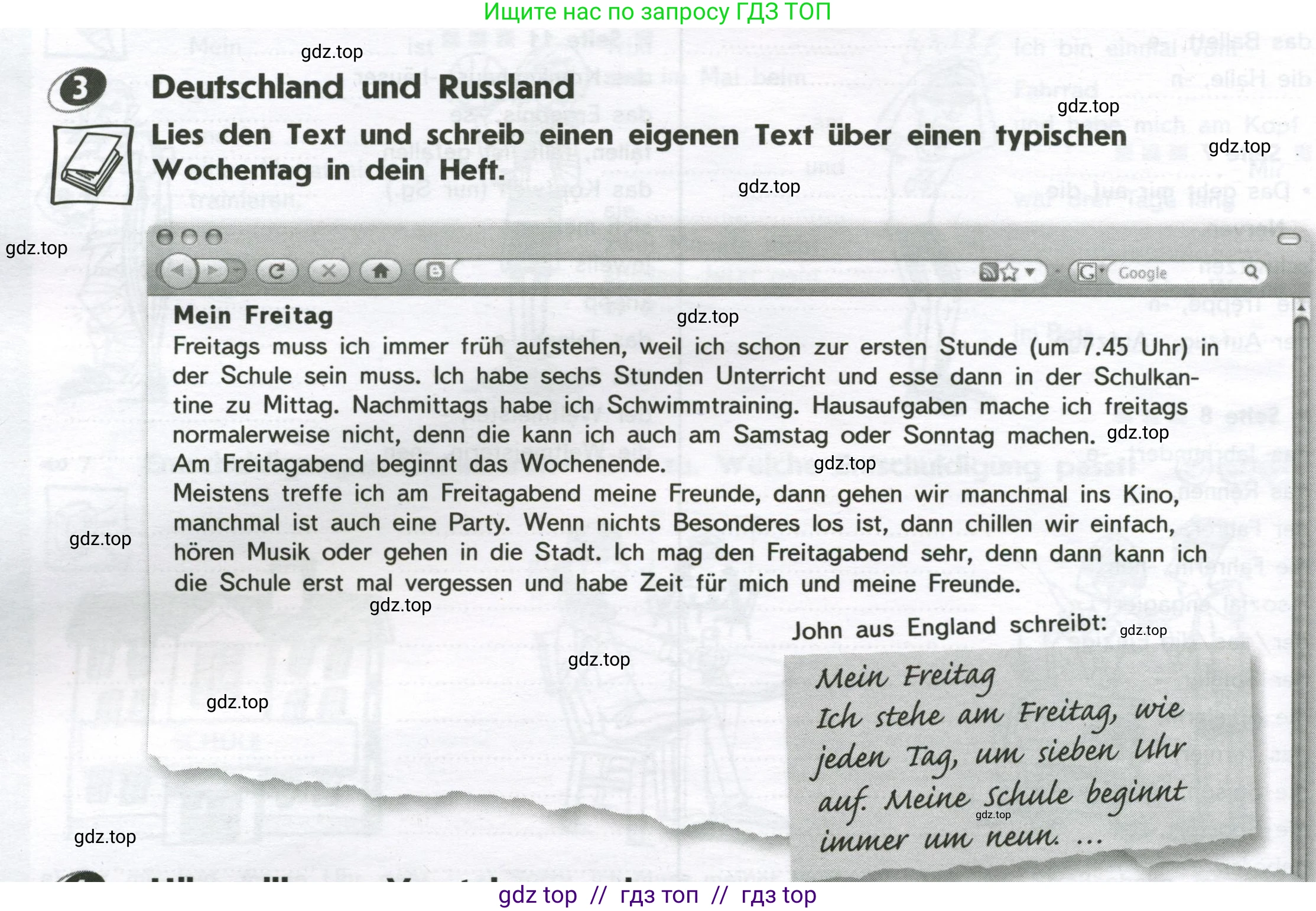 Немецкий язык (Deutsch), 8 класс рабочая тетрадь (arbeitsbuch), авторы: Аверин Михаил Михайлович (Awerin М), Джин Фридерике (Jin Friederike), Рорман Лутц (Rohrmann Lutz), Ризу Грамматики (Rizou Grammatiki), издательство Просвещение, Москва, 2024, страница 12, номер 3, Условие