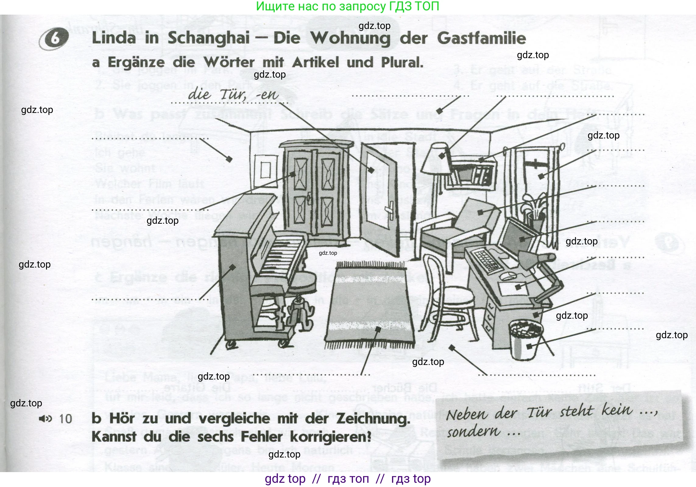 Немецкий язык (Deutsch), 8 класс рабочая тетрадь (arbeitsbuch), авторы: Аверин Михаил Михайлович (Awerin М), Джин Фридерике (Jin Friederike), Рорман Лутц (Rohrmann Lutz), Ризу Грамматики (Rizou Grammatiki), издательство Просвещение, Москва, 2024, страница 13, номер 6, Условие