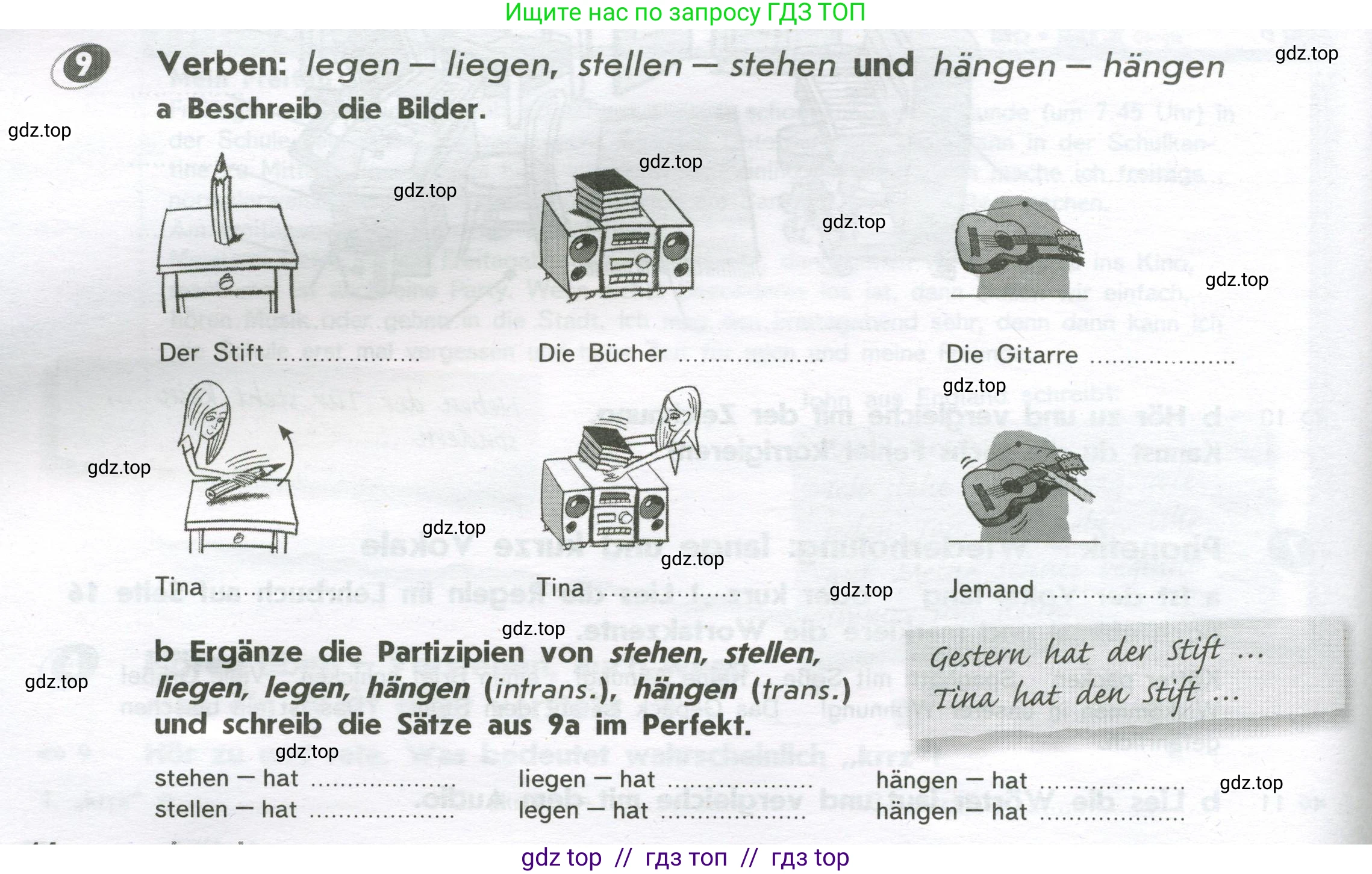 Немецкий язык (Deutsch), 8 класс рабочая тетрадь (arbeitsbuch), авторы: Аверин Михаил Михайлович (Awerin М), Джин Фридерике (Jin Friederike), Рорман Лутц (Rohrmann Lutz), Ризу Грамматики (Rizou Grammatiki), издательство Просвещение, Москва, 2024, страница 14, номер 9, Условие
