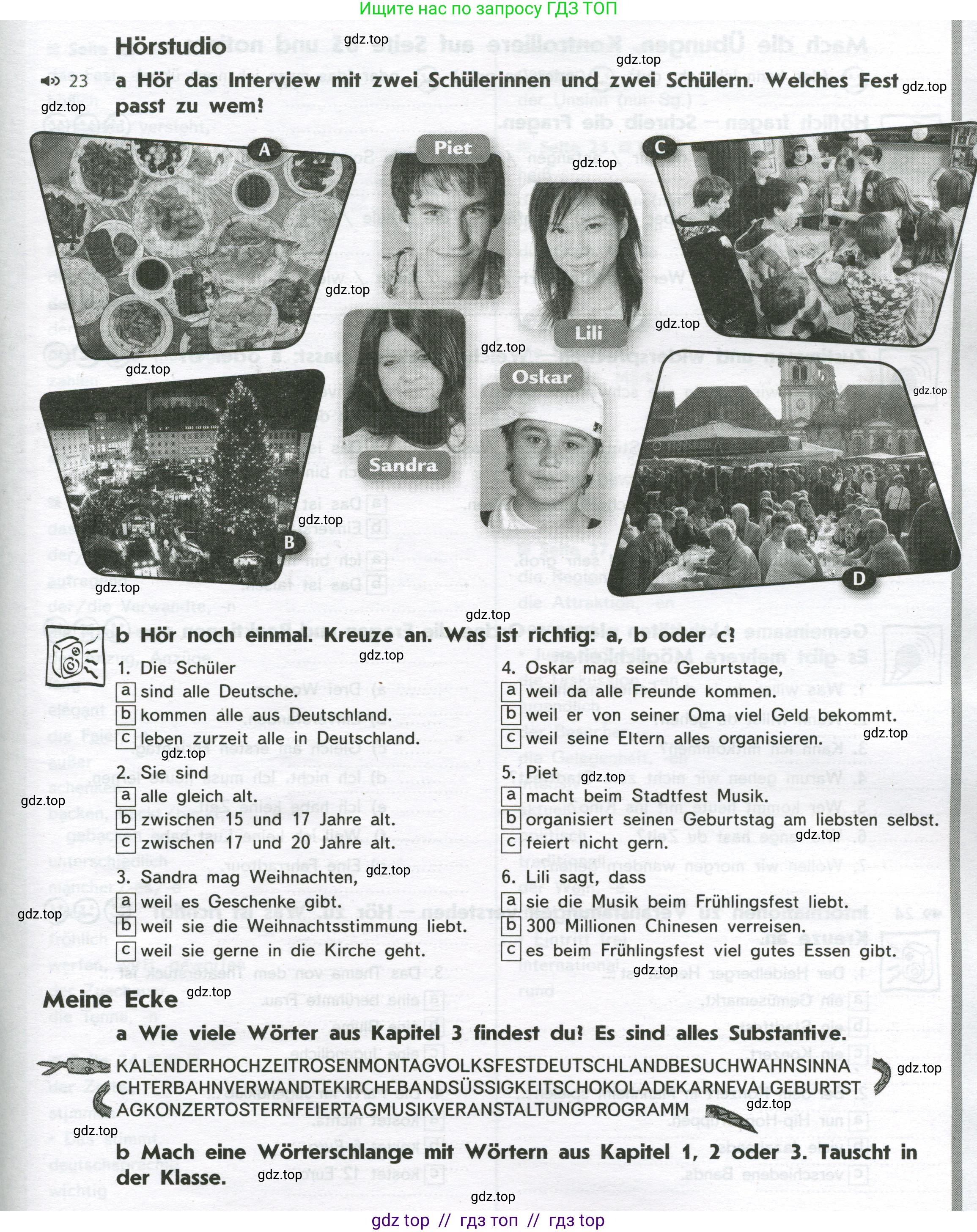 Немецкий язык (Deutsch), 8 класс рабочая тетрадь (arbeitsbuch), авторы: Аверин Михаил Михайлович (Awerin М), Джин Фридерике (Jin Friederike), Рорман Лутц (Rohrmann Lutz), Ризу Грамматики (Rizou Grammatiki), издательство Просвещение, Москва, 2024, страница 25, Условие