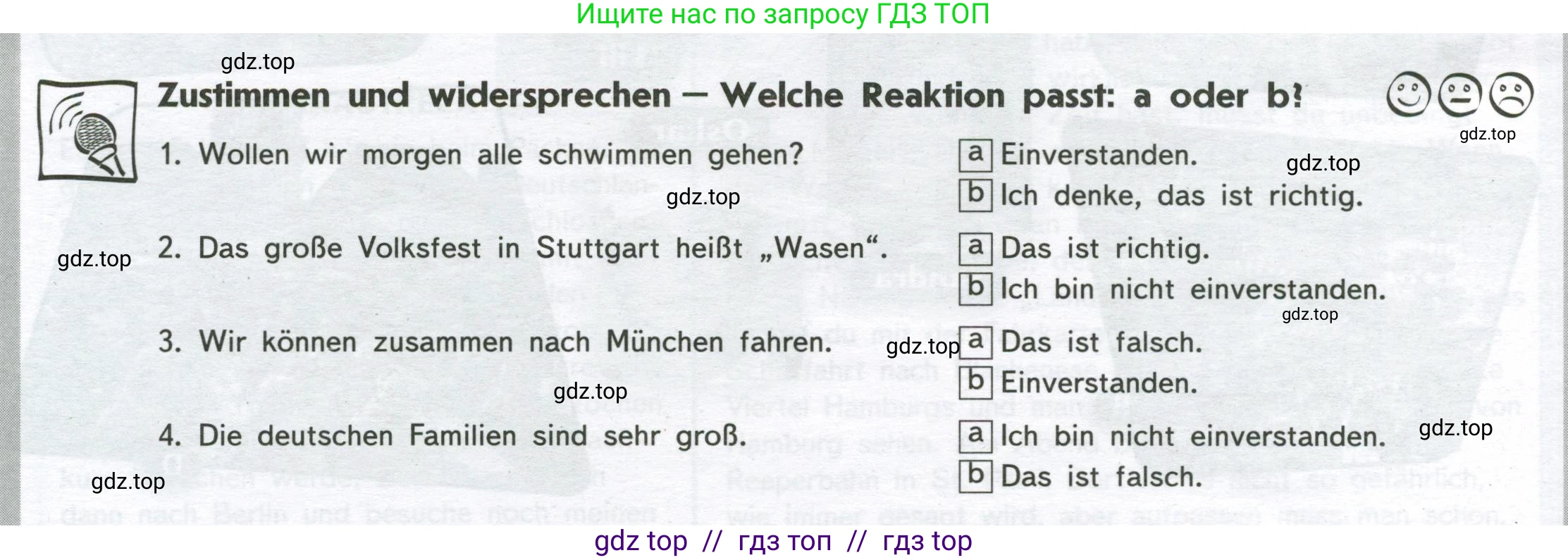 Немецкий язык (Deutsch), 8 класс рабочая тетрадь (arbeitsbuch), авторы: Аверин Михаил Михайлович (Awerin М), Джин Фридерике (Jin Friederike), Рорман Лутц (Rohrmann Lutz), Ризу Грамматики (Rizou Grammatiki), издательство Просвещение, Москва, 2024, страница 26, Условие