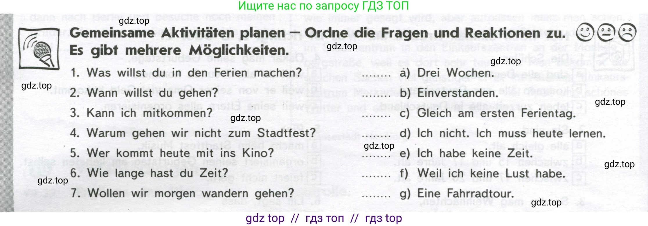Немецкий язык (Deutsch), 8 класс рабочая тетрадь (arbeitsbuch), авторы: Аверин Михаил Михайлович (Awerin М), Джин Фридерике (Jin Friederike), Рорман Лутц (Rohrmann Lutz), Ризу Грамматики (Rizou Grammatiki), издательство Просвещение, Москва, 2024, страница 26, Условие