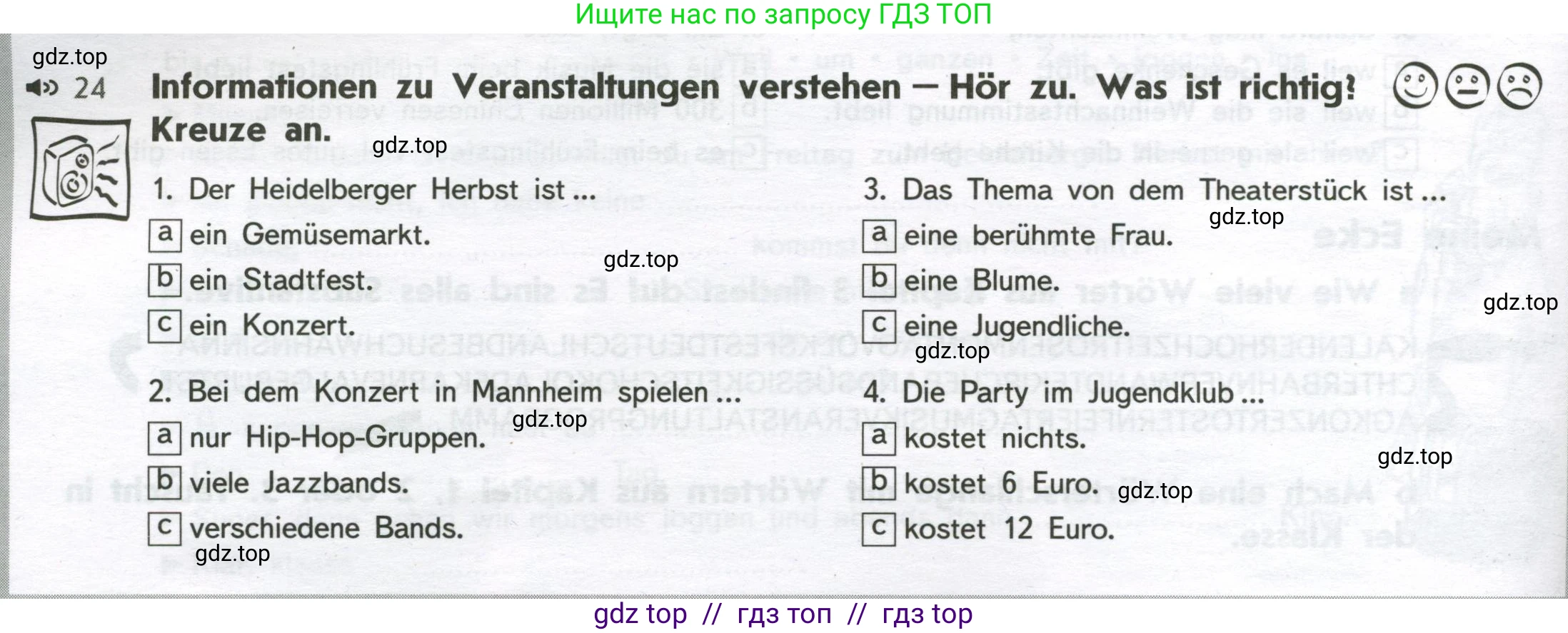Немецкий язык (Deutsch), 8 класс рабочая тетрадь (arbeitsbuch), авторы: Аверин Михаил Михайлович (Awerin М), Джин Фридерике (Jin Friederike), Рорман Лутц (Rohrmann Lutz), Ризу Грамматики (Rizou Grammatiki), издательство Просвещение, Москва, 2024, страница 26, Условие