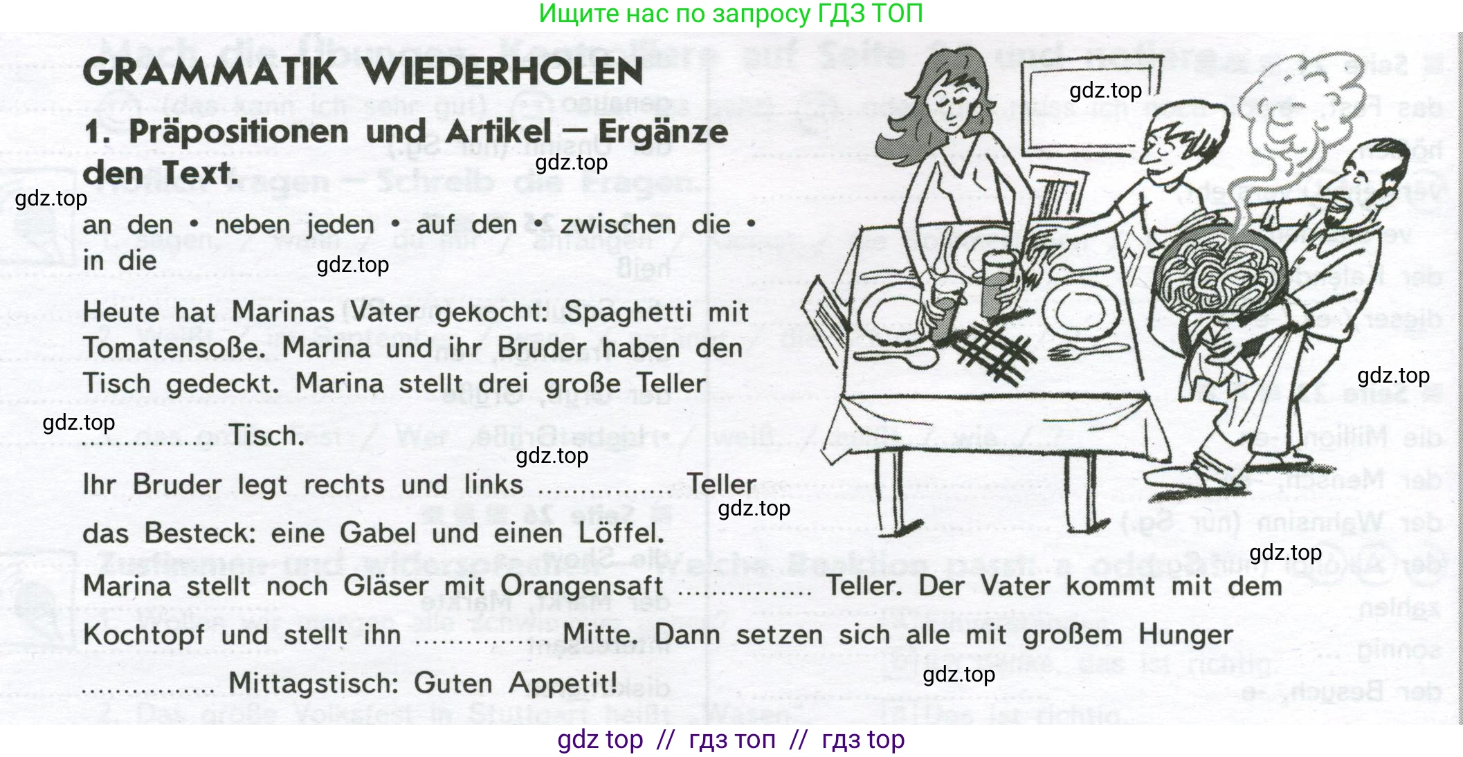 Немецкий язык (Deutsch), 8 класс рабочая тетрадь (arbeitsbuch), авторы: Аверин Михаил Михайлович (Awerin М), Джин Фридерике (Jin Friederike), Рорман Лутц (Rohrmann Lutz), Ризу Грамматики (Rizou Grammatiki), издательство Просвещение, Москва, 2024, страница 28, номер 1, Условие