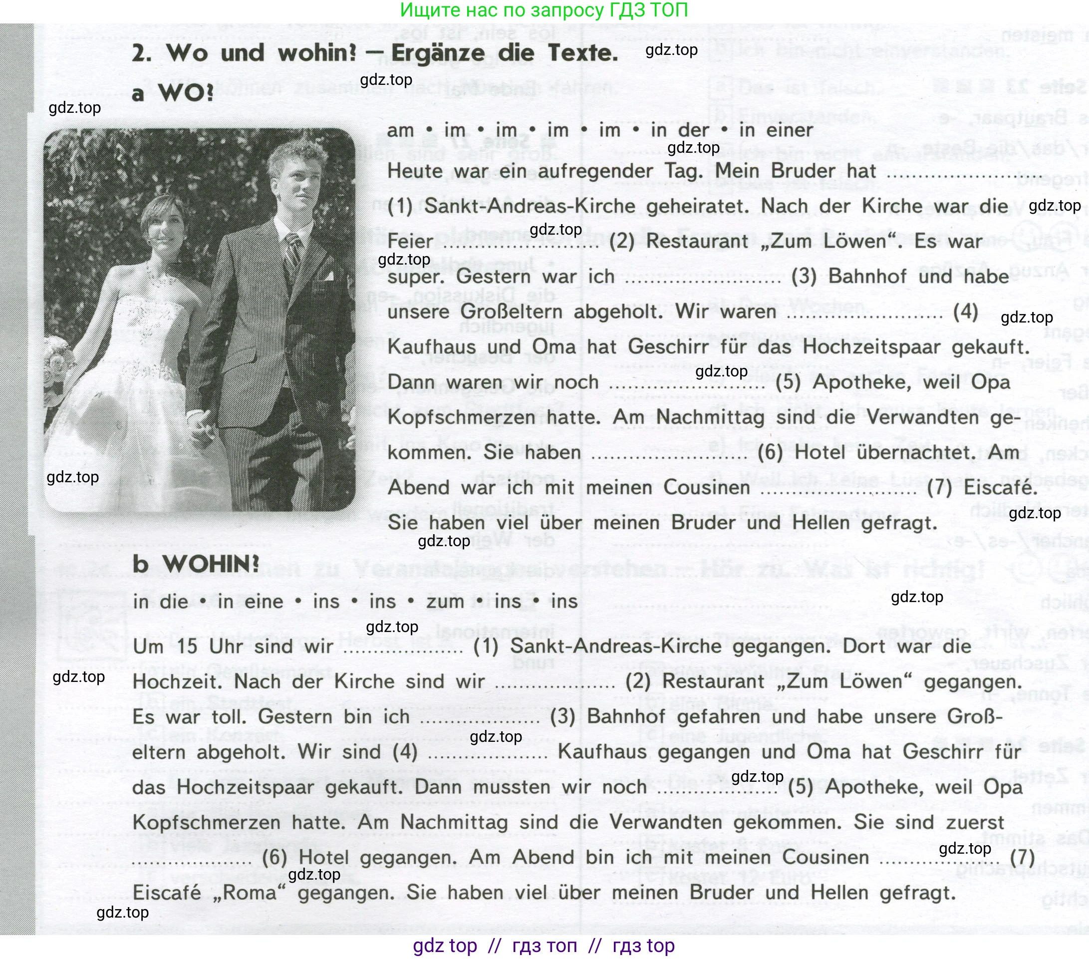 Немецкий язык (Deutsch), 8 класс рабочая тетрадь (arbeitsbuch), авторы: Аверин Михаил Михайлович (Awerin М), Джин Фридерике (Jin Friederike), Рорман Лутц (Rohrmann Lutz), Ризу Грамматики (Rizou Grammatiki), издательство Просвещение, Москва, 2024, страница 28, номер 2, Условие