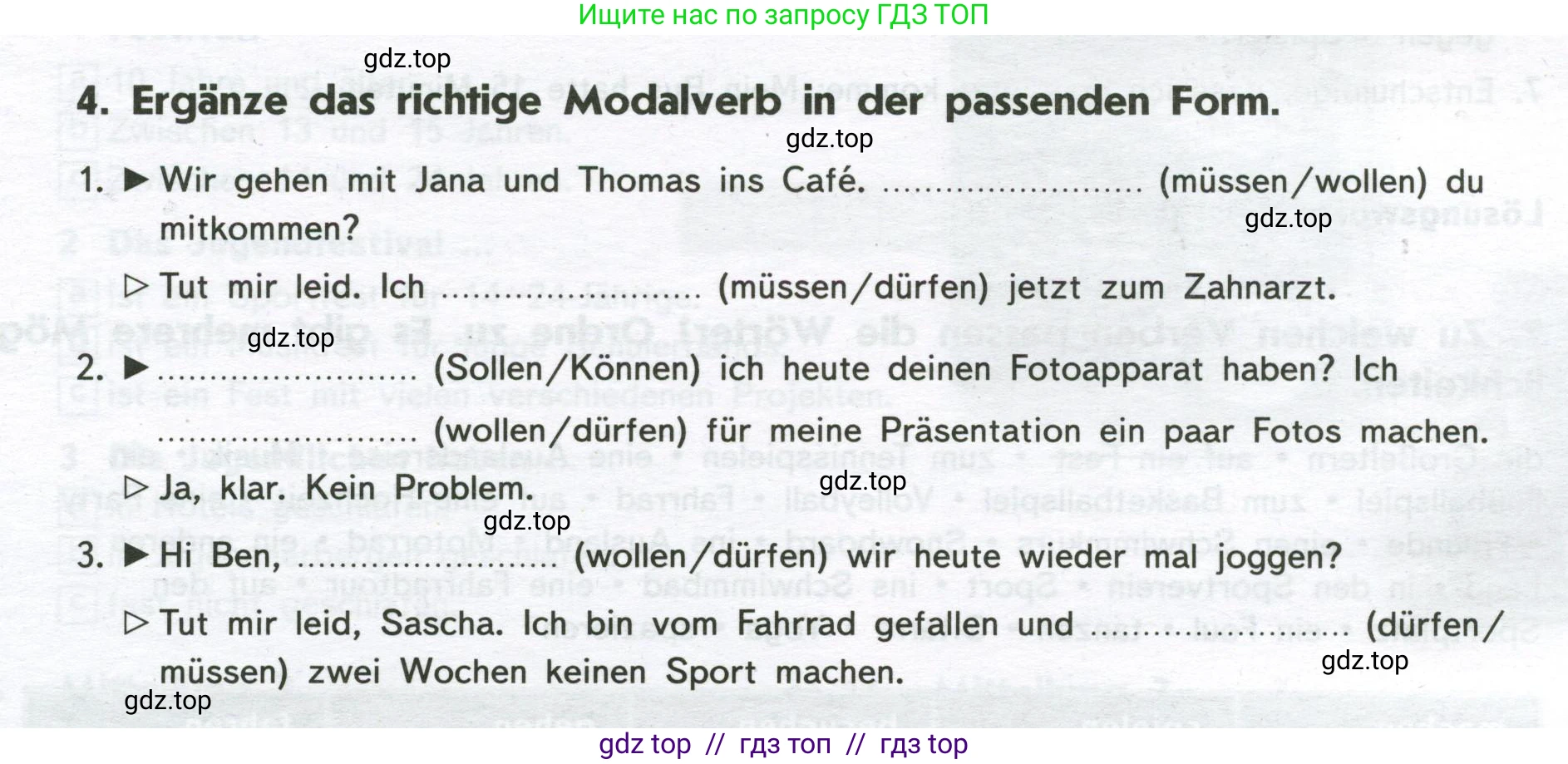Немецкий язык (Deutsch), 8 класс рабочая тетрадь (arbeitsbuch), авторы: Аверин Михаил Михайлович (Awerin М), Джин Фридерике (Jin Friederike), Рорман Лутц (Rohrmann Lutz), Ризу Грамматики (Rizou Grammatiki), издательство Просвещение, Москва, 2024, страница 29, номер 4, Условие