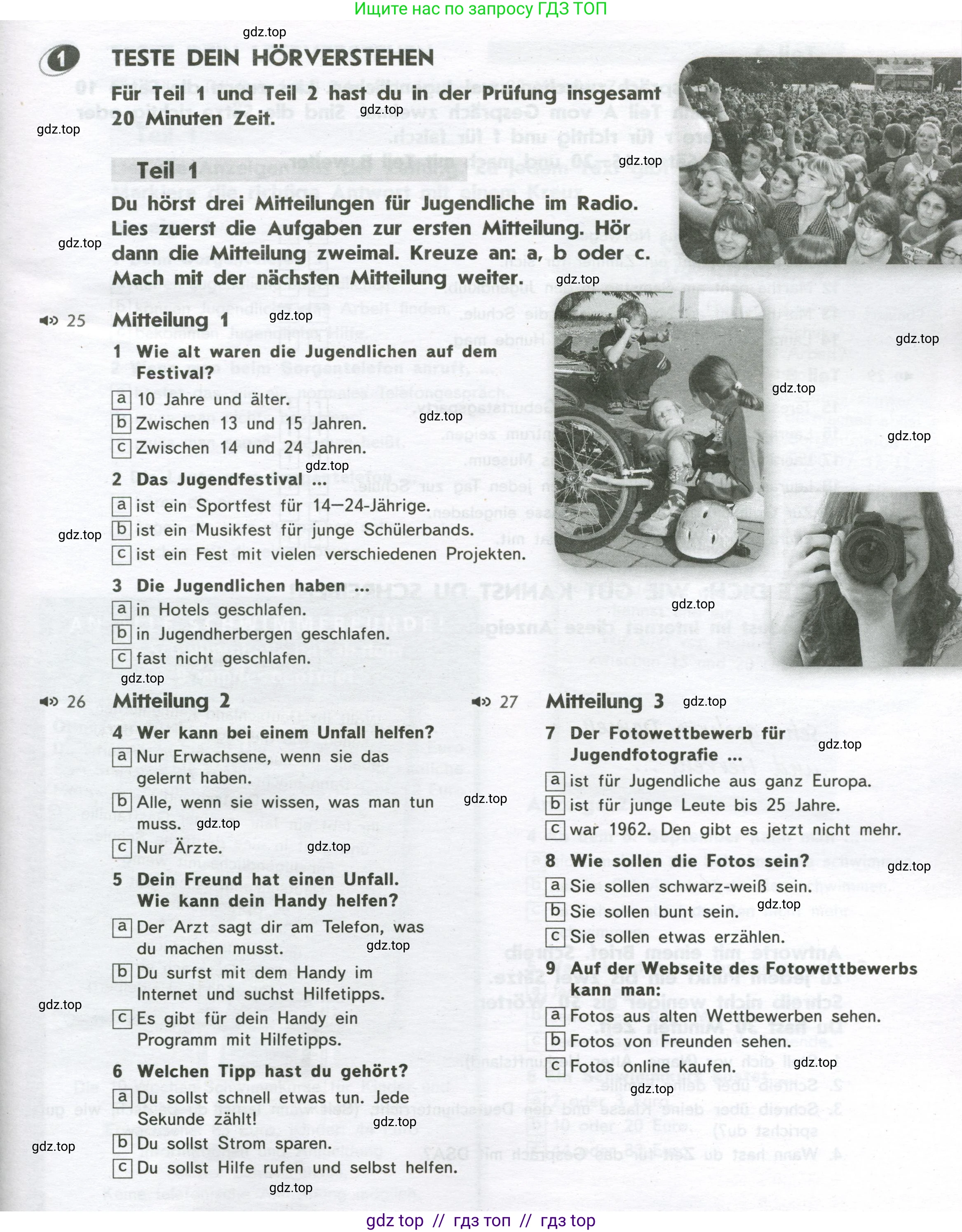 Немецкий язык (Deutsch), 8 класс рабочая тетрадь (arbeitsbuch), авторы: Аверин Михаил Михайлович (Awerin М), Джин Фридерике (Jin Friederike), Рорман Лутц (Rohrmann Lutz), Ризу Грамматики (Rizou Grammatiki), издательство Просвещение, Москва, 2024, страница 31, номер 1, Условие