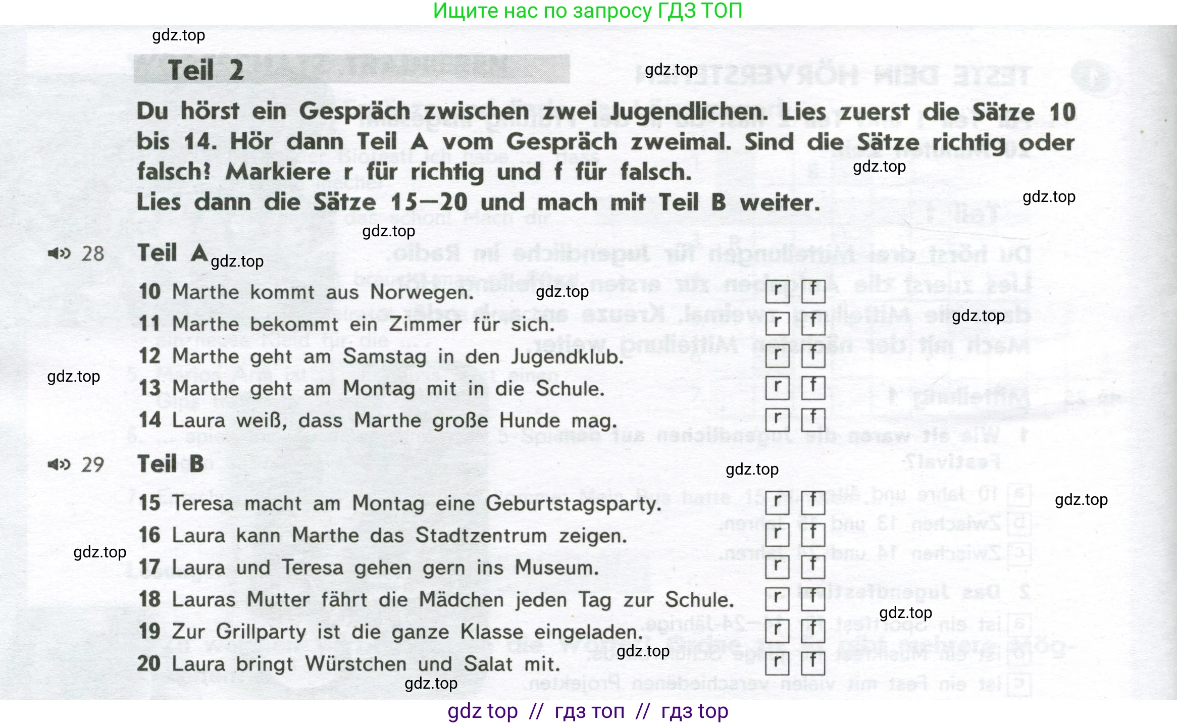 Немецкий язык (Deutsch), 8 класс рабочая тетрадь (arbeitsbuch), авторы: Аверин Михаил Михайлович (Awerin М), Джин Фридерике (Jin Friederike), Рорман Лутц (Rohrmann Lutz), Ризу Грамматики (Rizou Grammatiki), издательство Просвещение, Москва, 2024, страница 31, номер 1, Условие (продолжение 2)