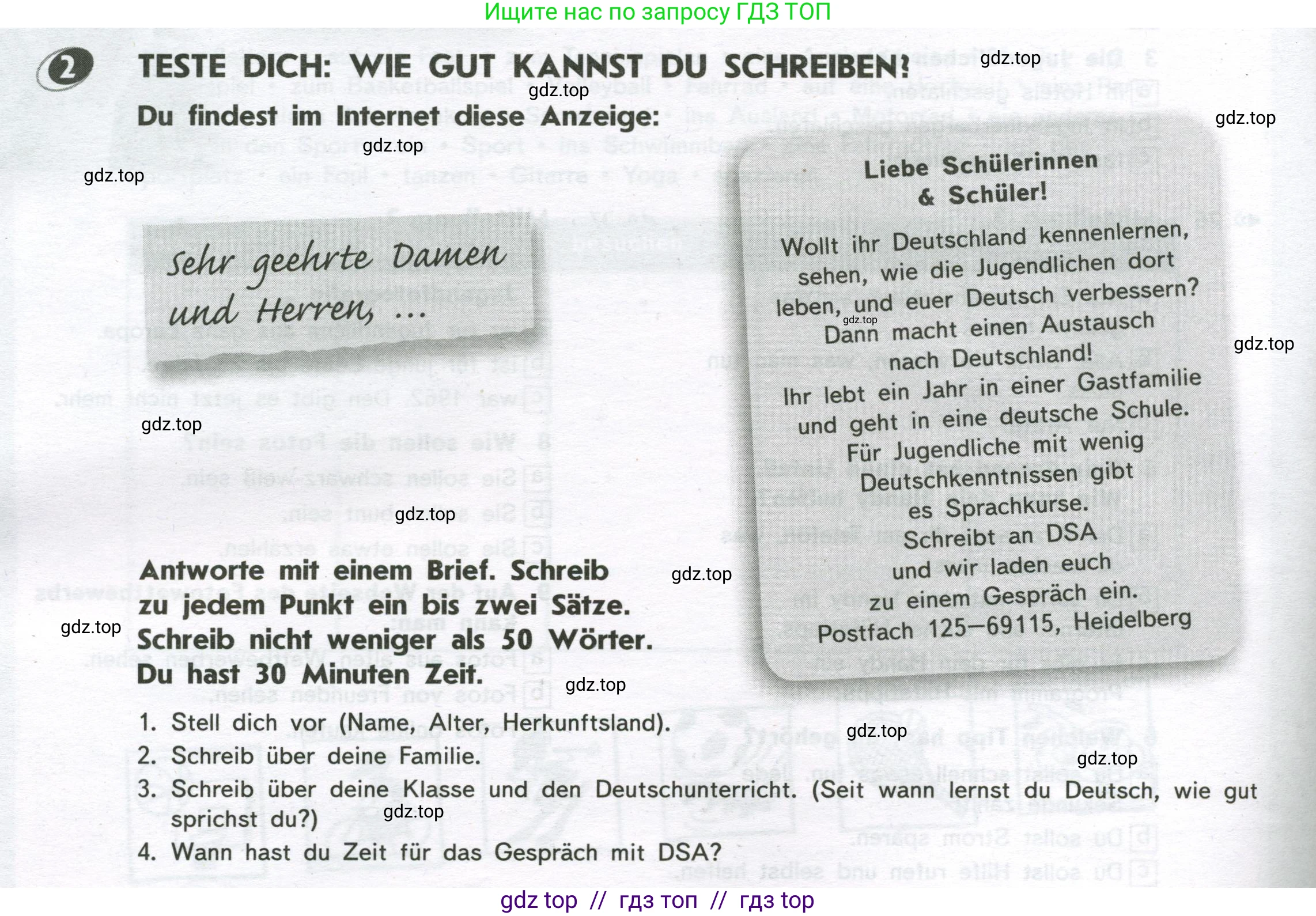 Немецкий язык (Deutsch), 8 класс рабочая тетрадь (arbeitsbuch), авторы: Аверин Михаил Михайлович (Awerin М), Джин Фридерике (Jin Friederike), Рорман Лутц (Rohrmann Lutz), Ризу Грамматики (Rizou Grammatiki), издательство Просвещение, Москва, 2024, страница 32, номер 2, Условие