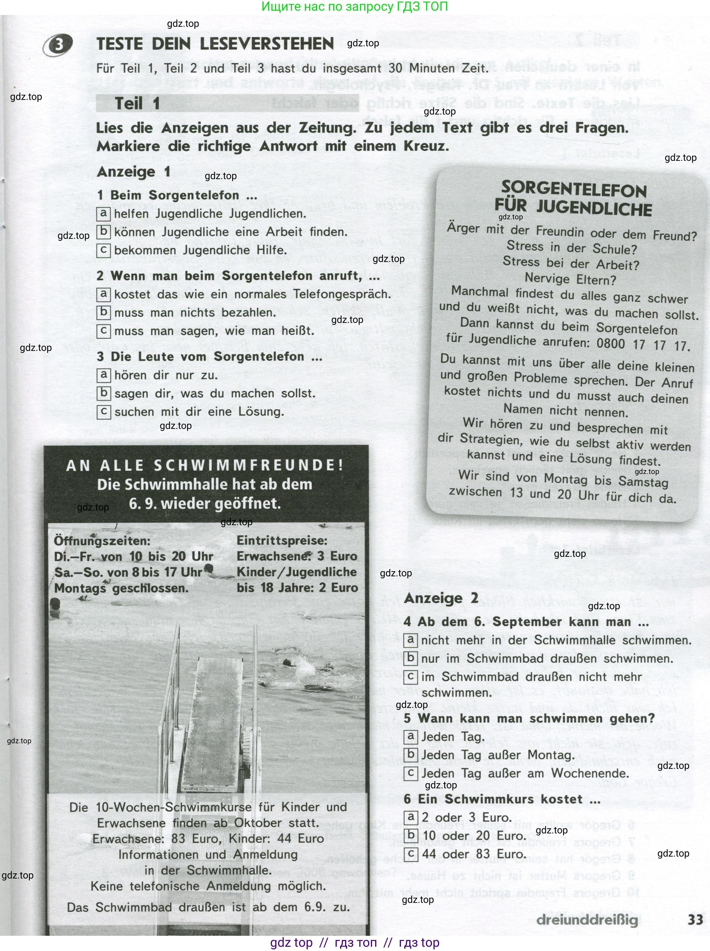 Немецкий язык (Deutsch), 8 класс рабочая тетрадь (arbeitsbuch), авторы: Аверин Михаил Михайлович (Awerin М), Джин Фридерике (Jin Friederike), Рорман Лутц (Rohrmann Lutz), Ризу Грамматики (Rizou Grammatiki), издательство Просвещение, Москва, 2024, страница 33, номер 3, Условие