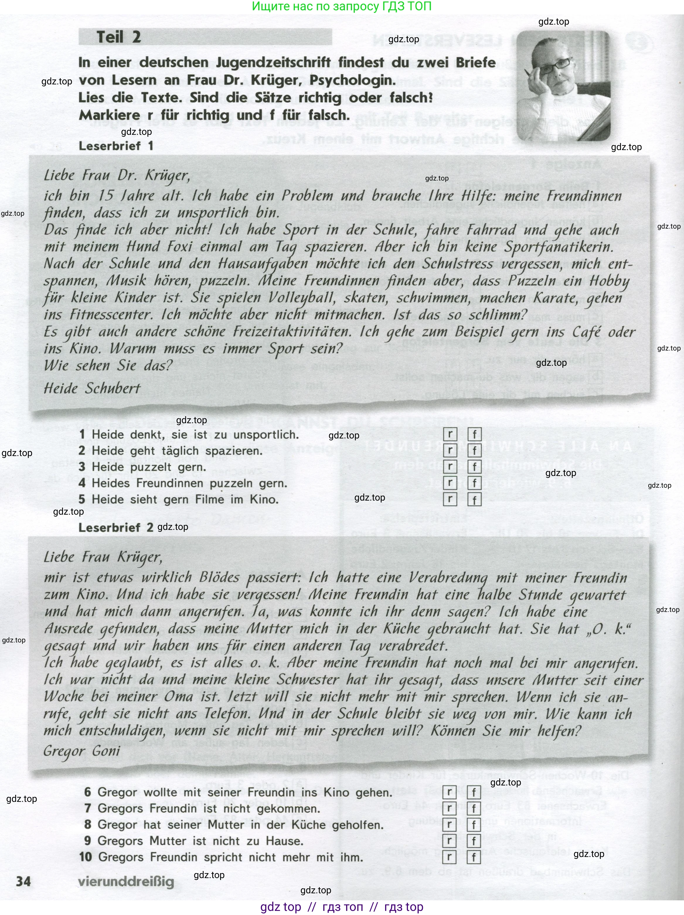 Немецкий язык (Deutsch), 8 класс рабочая тетрадь (arbeitsbuch), авторы: Аверин Михаил Михайлович (Awerin М), Джин Фридерике (Jin Friederike), Рорман Лутц (Rohrmann Lutz), Ризу Грамматики (Rizou Grammatiki), издательство Просвещение, Москва, 2024, страница 33, номер 3, Условие (продолжение 2)