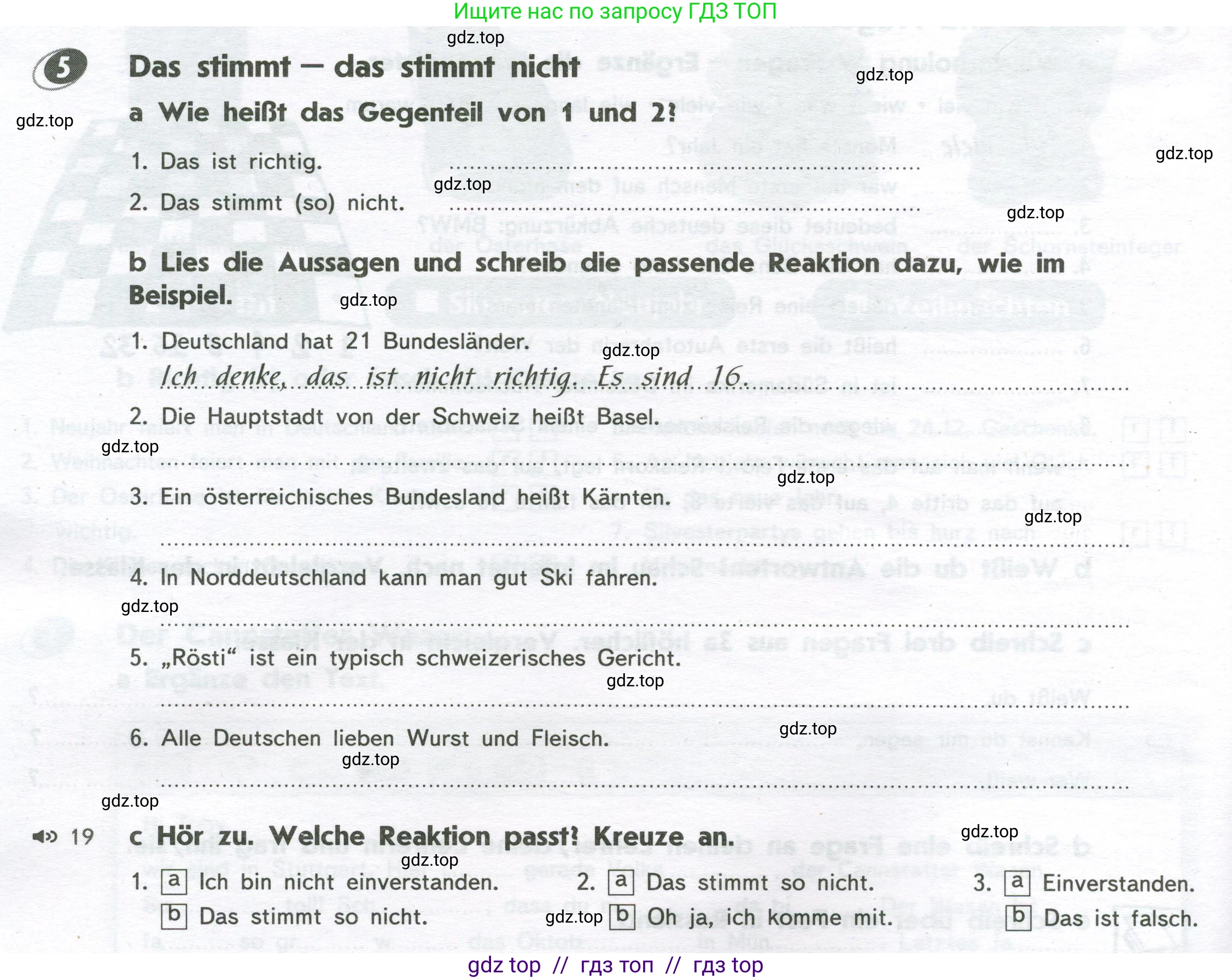 Немецкий язык (Deutsch), 8 класс рабочая тетрадь (arbeitsbuch), авторы: Аверин Михаил Михайлович (Awerin М), Джин Фридерике (Jin Friederike), Рорман Лутц (Rohrmann Lutz), Ризу Грамматики (Rizou Grammatiki), издательство Просвещение, Москва, 2024, страница 22, номер 5, Условие