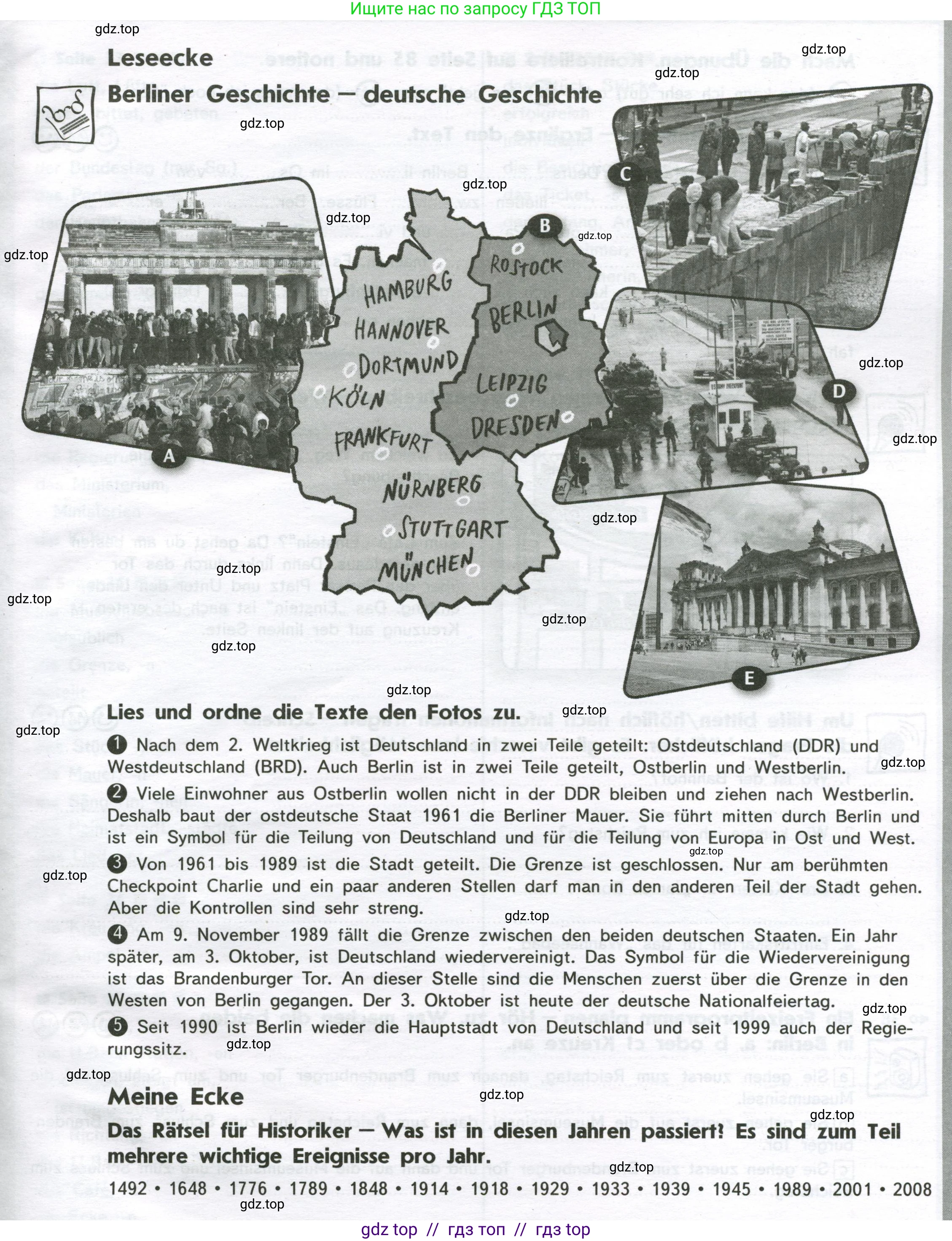 Немецкий язык (Deutsch), 8 класс рабочая тетрадь (arbeitsbuch), авторы: Аверин Михаил Михайлович (Awerin М), Джин Фридерике (Jin Friederike), Рорман Лутц (Rohrmann Lutz), Ризу Грамматики (Rizou Grammatiki), издательство Просвещение, Москва, 2024, страница 41, Условие