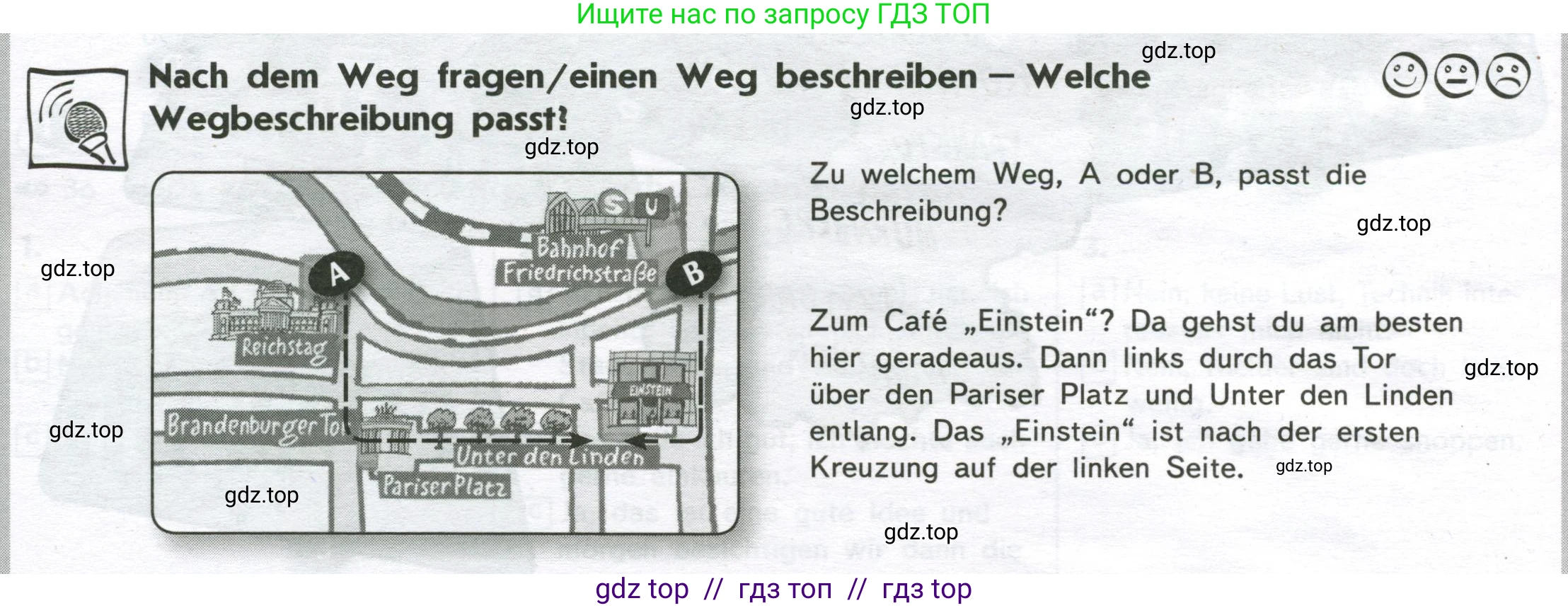 Немецкий язык (Deutsch), 8 класс рабочая тетрадь (arbeitsbuch), авторы: Аверин Михаил Михайлович (Awerin М), Джин Фридерике (Jin Friederike), Рорман Лутц (Rohrmann Lutz), Ризу Грамматики (Rizou Grammatiki), издательство Просвещение, Москва, 2024, страница 42, Условие