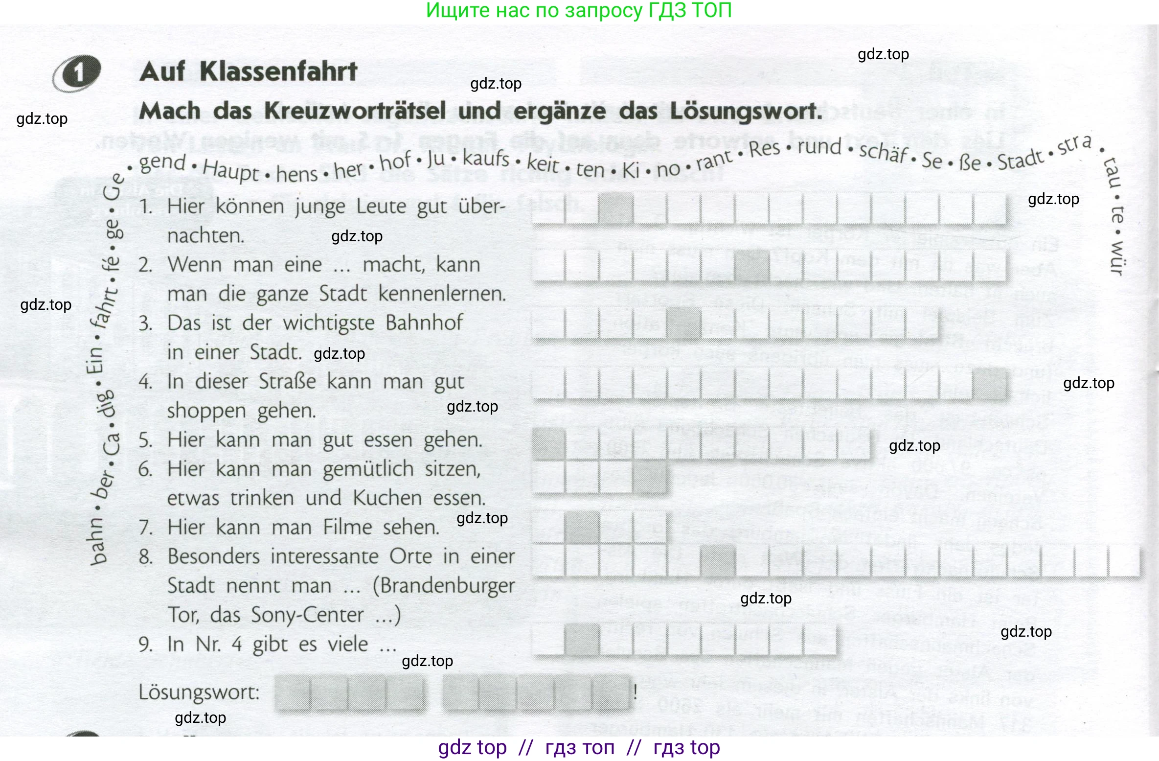 Немецкий язык (Deutsch), 8 класс рабочая тетрадь (arbeitsbuch), авторы: Аверин Михаил Михайлович (Awerin М), Джин Фридерике (Jin Friederike), Рорман Лутц (Rohrmann Lutz), Ризу Грамматики (Rizou Grammatiki), издательство Просвещение, Москва, 2024, страница 36, номер 1, Условие