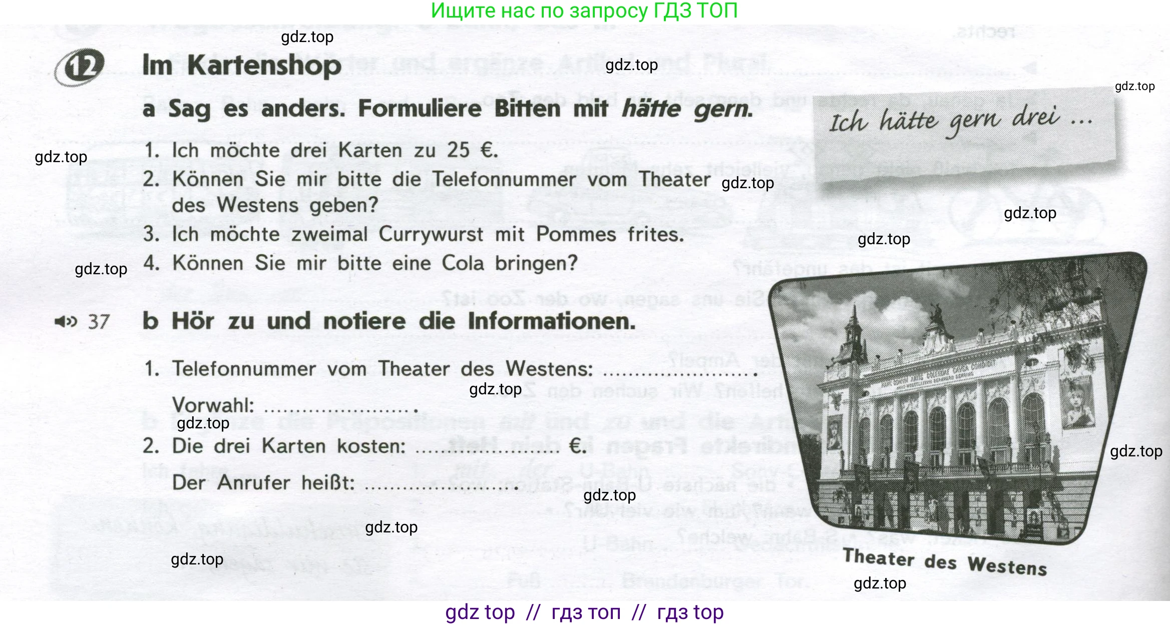 Немецкий язык (Deutsch), 8 класс рабочая тетрадь (arbeitsbuch), авторы: Аверин Михаил Михайлович (Awerin М), Джин Фридерике (Jin Friederike), Рорман Лутц (Rohrmann Lutz), Ризу Грамматики (Rizou Grammatiki), издательство Просвещение, Москва, 2024, страница 40, номер 12, Условие