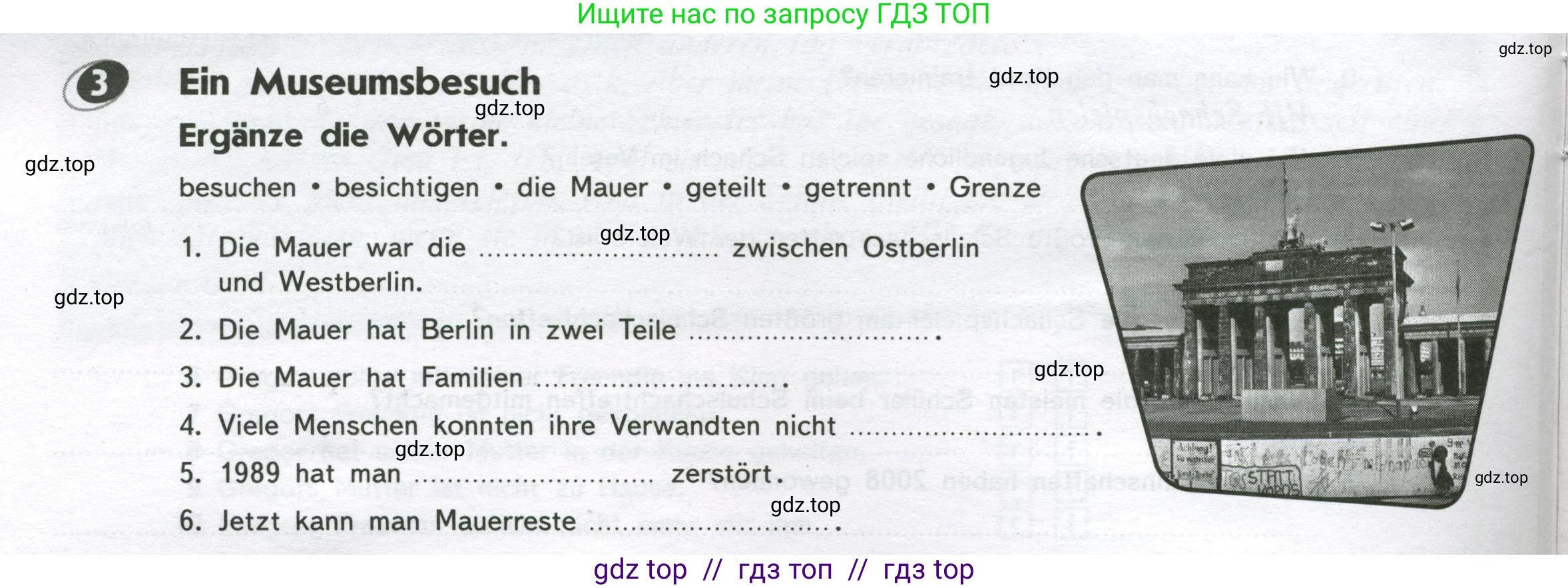 Немецкий язык (Deutsch), 8 класс рабочая тетрадь (arbeitsbuch), авторы: Аверин Михаил Михайлович (Awerin М), Джин Фридерике (Jin Friederike), Рорман Лутц (Rohrmann Lutz), Ризу Грамматики (Rizou Grammatiki), издательство Просвещение, Москва, 2024, страница 36, номер 3, Условие