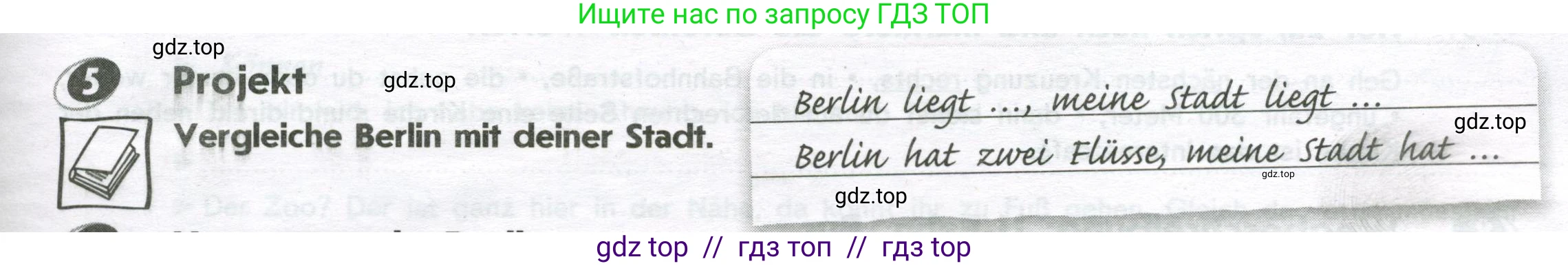 Немецкий язык (Deutsch), 8 класс рабочая тетрадь (arbeitsbuch), авторы: Аверин Михаил Михайлович (Awerin М), Джин Фридерике (Jin Friederike), Рорман Лутц (Rohrmann Lutz), Ризу Грамматики (Rizou Grammatiki), издательство Просвещение, Москва, 2024, страница 37, номер 5, Условие