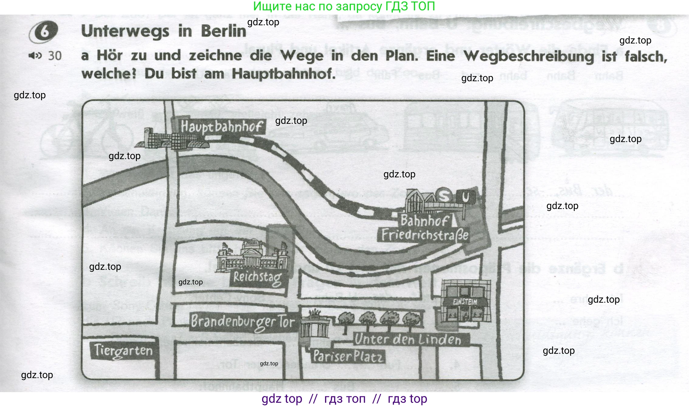 Немецкий язык (Deutsch), 8 класс рабочая тетрадь (arbeitsbuch), авторы: Аверин Михаил Михайлович (Awerin М), Джин Фридерике (Jin Friederike), Рорман Лутц (Rohrmann Lutz), Ризу Грамматики (Rizou Grammatiki), издательство Просвещение, Москва, 2024, страница 37, номер 6, Условие