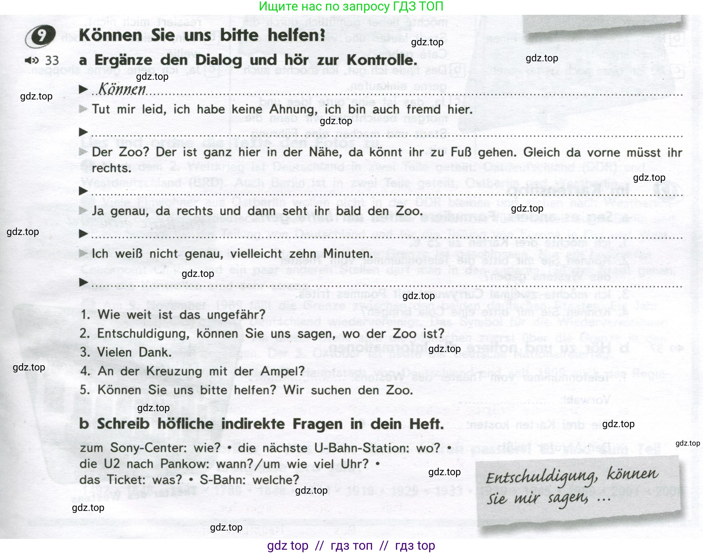 Немецкий язык (Deutsch), 8 класс рабочая тетрадь (arbeitsbuch), авторы: Аверин Михаил Михайлович (Awerin М), Джин Фридерике (Jin Friederike), Рорман Лутц (Rohrmann Lutz), Ризу Грамматики (Rizou Grammatiki), издательство Просвещение, Москва, 2024, страница 39, номер 9, Условие