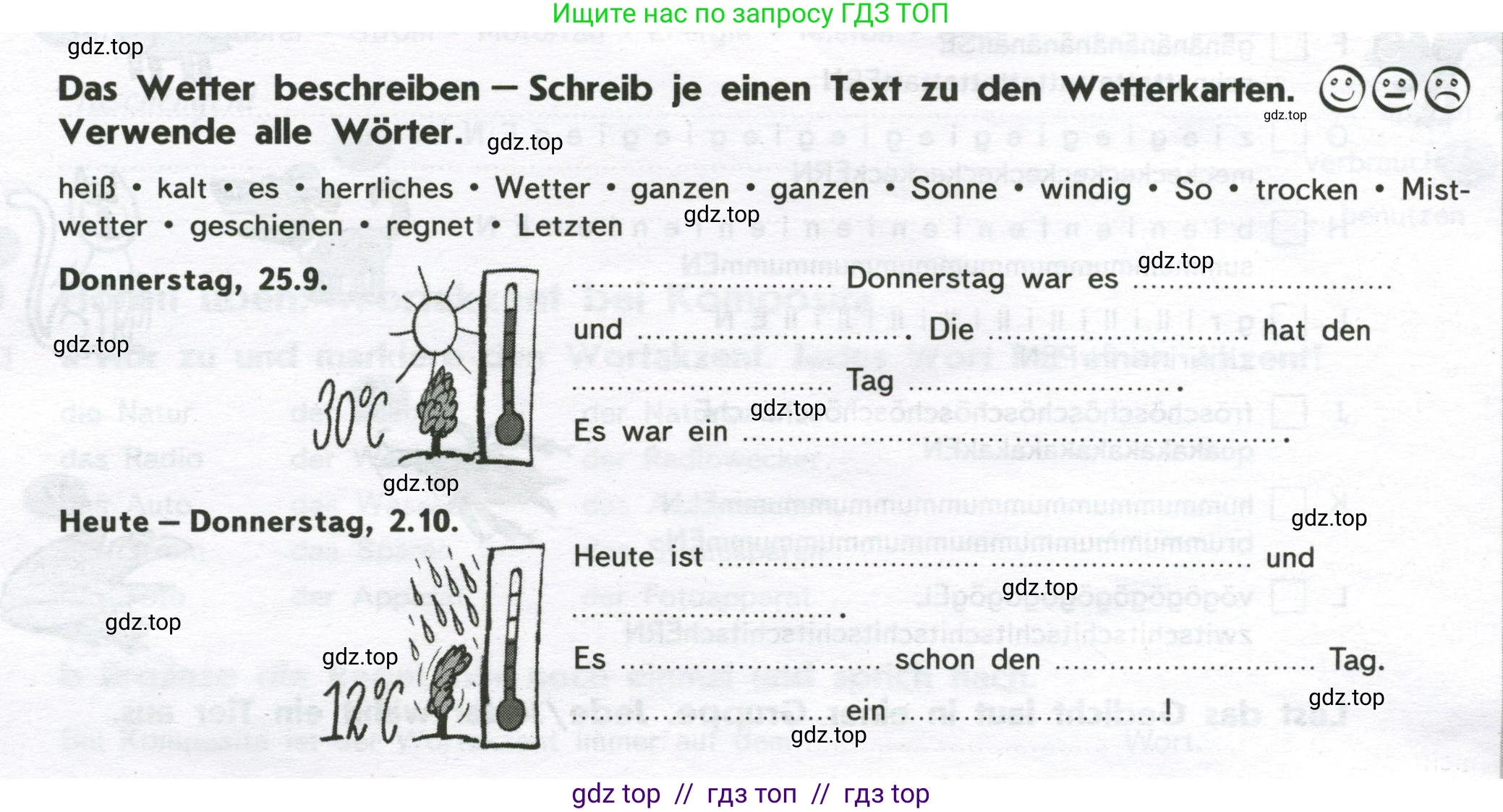 Немецкий язык (Deutsch), 8 класс рабочая тетрадь (arbeitsbuch), авторы: Аверин Михаил Михайлович (Awerin М), Джин Фридерике (Jin Friederike), Рорман Лутц (Rohrmann Lutz), Ризу Грамматики (Rizou Grammatiki), издательство Просвещение, Москва, 2024, страница 50, Условие