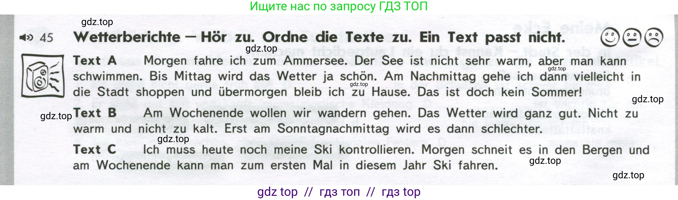 Немецкий язык (Deutsch), 8 класс рабочая тетрадь (arbeitsbuch), авторы: Аверин Михаил Михайлович (Awerin М), Джин Фридерике (Jin Friederike), Рорман Лутц (Rohrmann Lutz), Ризу Грамматики (Rizou Grammatiki), издательство Просвещение, Москва, 2024, страница 50, Условие