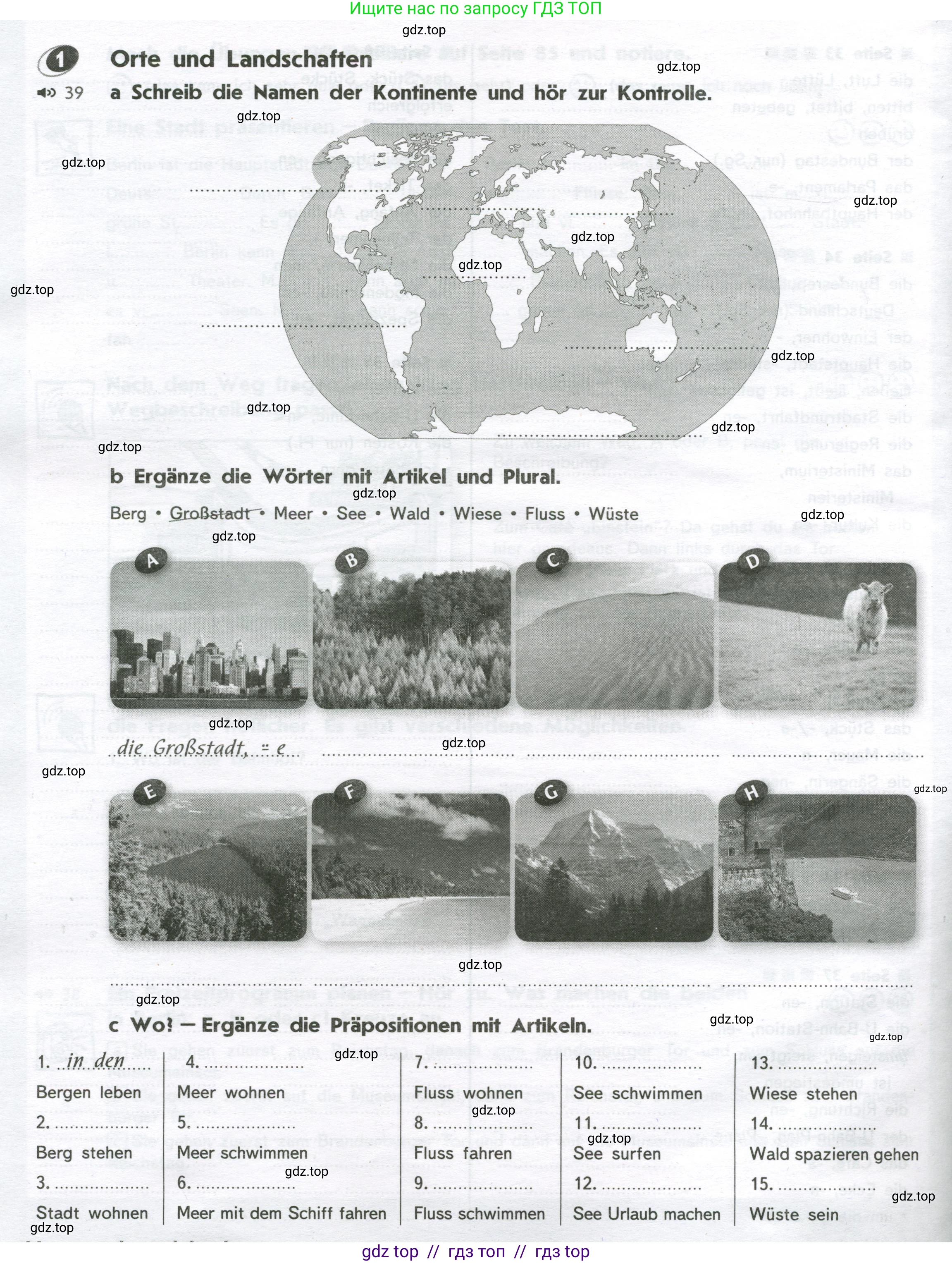 Немецкий язык (Deutsch), 8 класс рабочая тетрадь (arbeitsbuch), авторы: Аверин Михаил Михайлович (Awerin М), Джин Фридерике (Jin Friederike), Рорман Лутц (Rohrmann Lutz), Ризу Грамматики (Rizou Grammatiki), издательство Просвещение, Москва, 2024, страница 44, номер 1, Условие