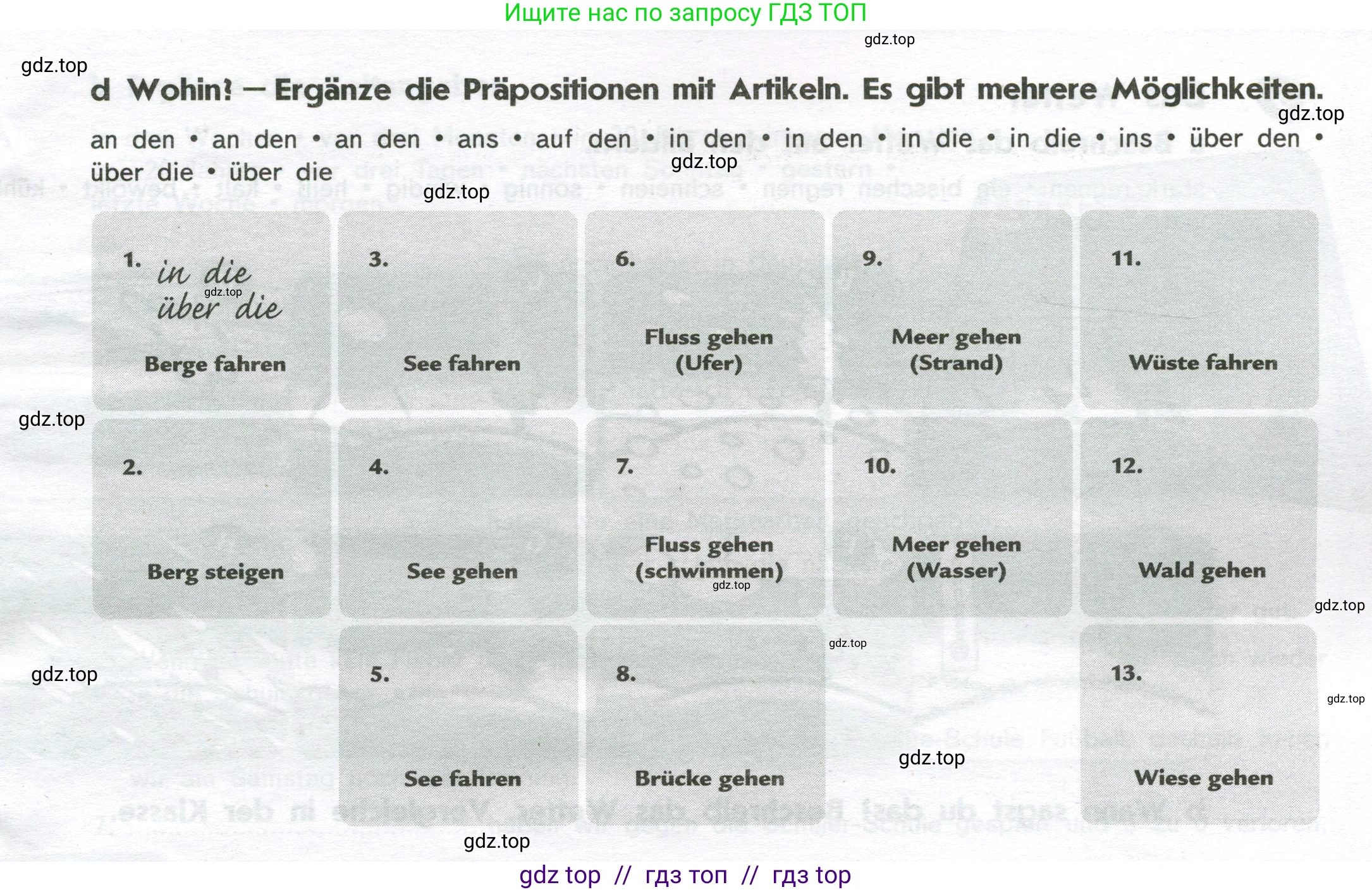 Немецкий язык (Deutsch), 8 класс рабочая тетрадь (arbeitsbuch), авторы: Аверин Михаил Михайлович (Awerin М), Джин Фридерике (Jin Friederike), Рорман Лутц (Rohrmann Lutz), Ризу Грамматики (Rizou Grammatiki), издательство Просвещение, Москва, 2024, страница 44, номер 1, Условие (продолжение 2)