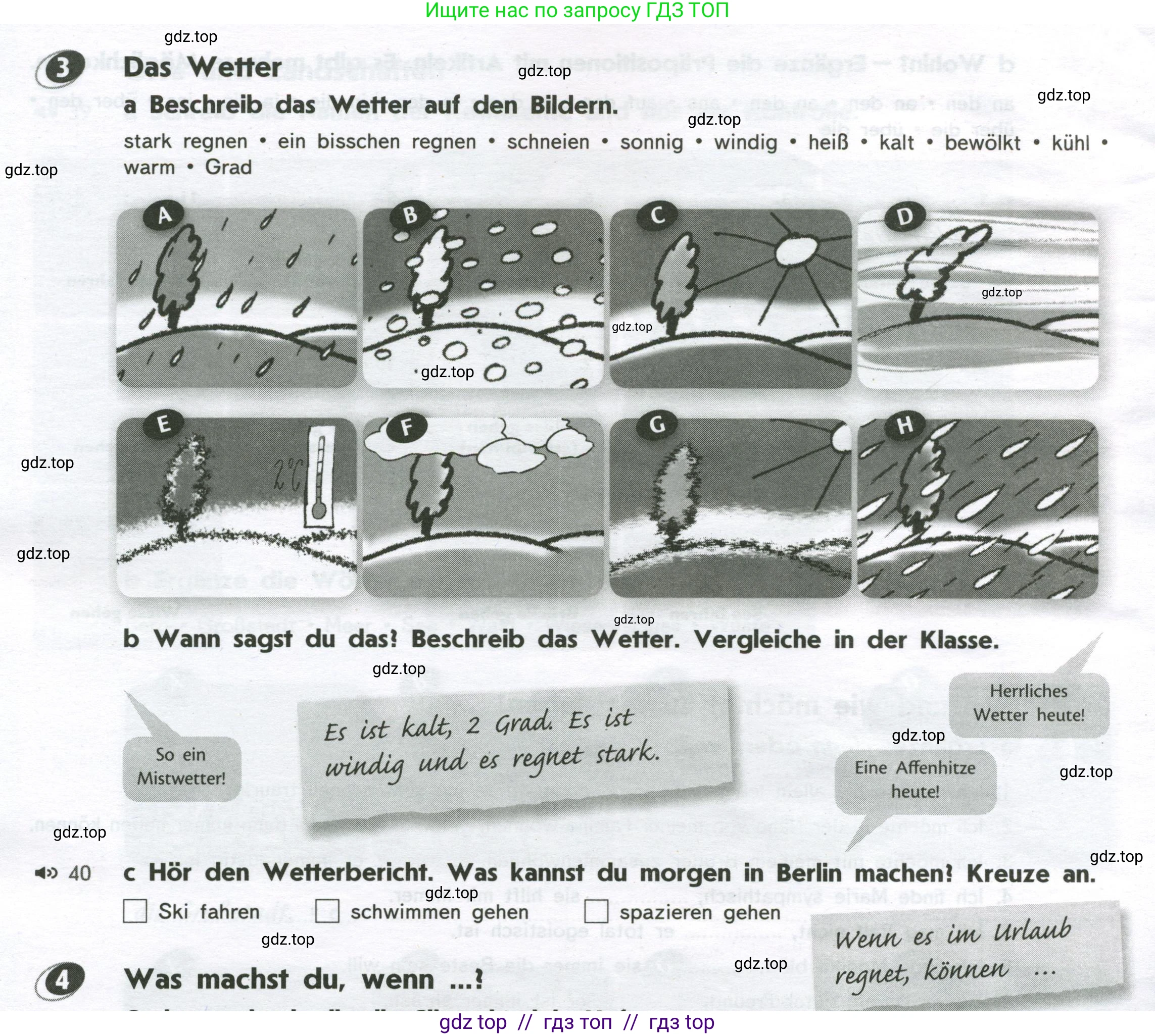 Немецкий язык (Deutsch), 8 класс рабочая тетрадь (arbeitsbuch), авторы: Аверин Михаил Михайлович (Awerin М), Джин Фридерике (Jin Friederike), Рорман Лутц (Rohrmann Lutz), Ризу Грамматики (Rizou Grammatiki), издательство Просвещение, Москва, 2024, страница 46, номер 3, Условие