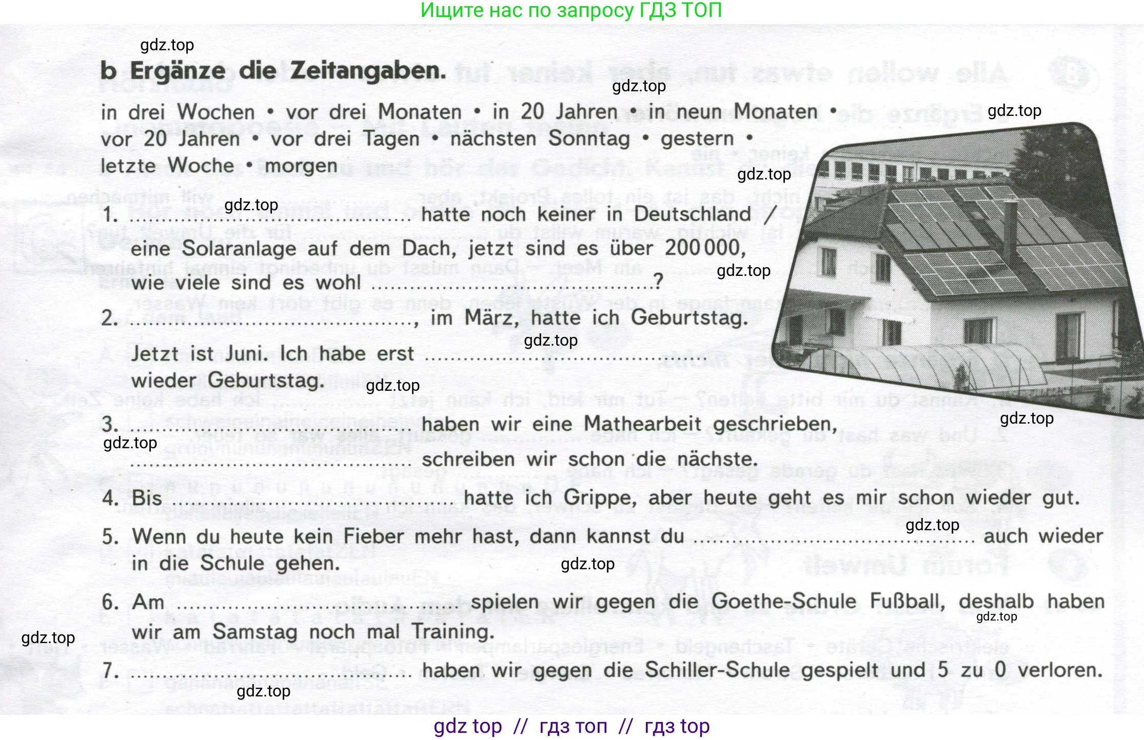 Немецкий язык (Deutsch), 8 класс рабочая тетрадь (arbeitsbuch), авторы: Аверин Михаил Михайлович (Awerin М), Джин Фридерике (Jin Friederike), Рорман Лутц (Rohrmann Lutz), Ризу Грамматики (Rizou Grammatiki), издательство Просвещение, Москва, 2024, страница 46, номер 5, Условие (продолжение 2)