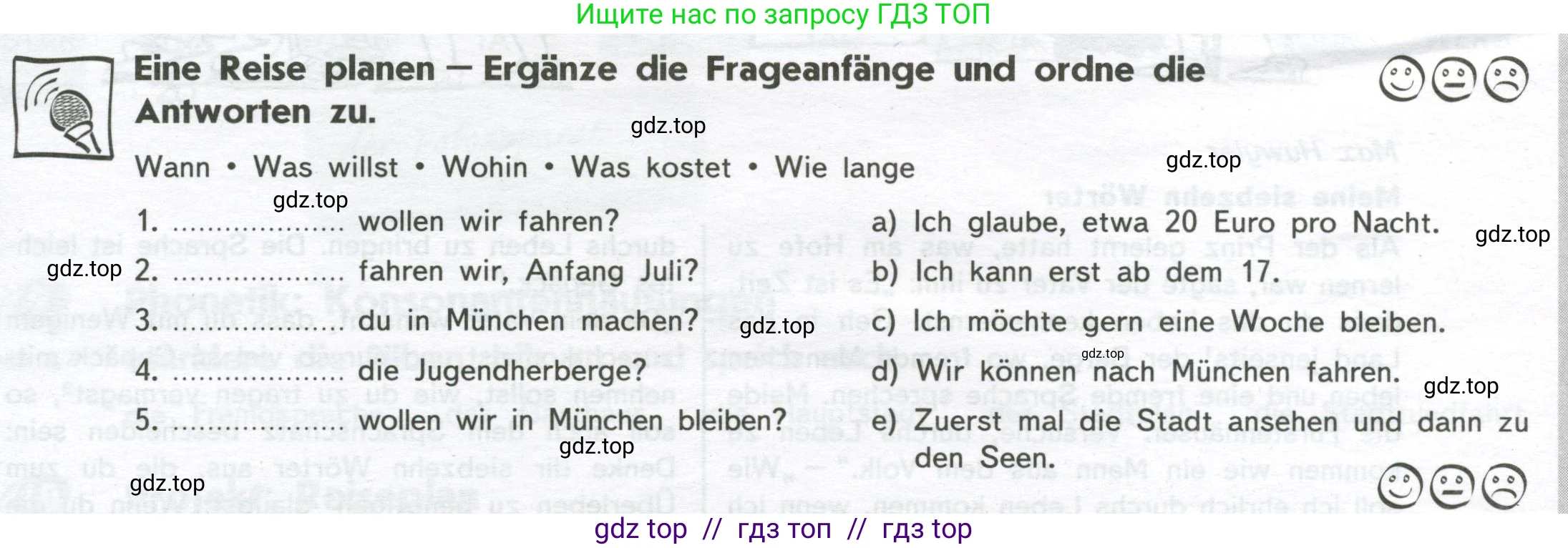 Немецкий язык (Deutsch), 8 класс рабочая тетрадь (arbeitsbuch), авторы: Аверин Михаил Михайлович (Awerin М), Джин Фридерике (Jin Friederike), Рорман Лутц (Rohrmann Lutz), Ризу Грамматики (Rizou Grammatiki), издательство Просвещение, Москва, 2024, страница 58, Условие