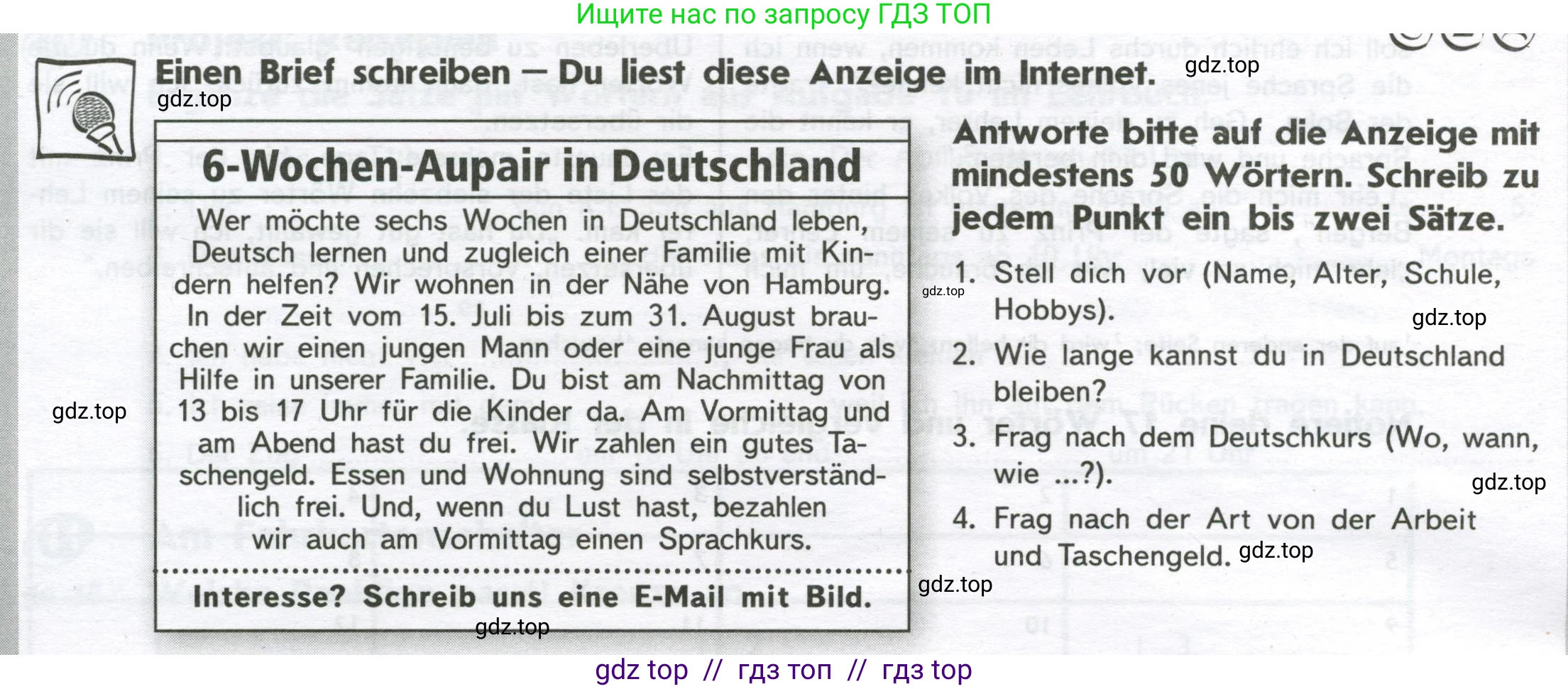 Немецкий язык (Deutsch), 8 класс рабочая тетрадь (arbeitsbuch), авторы: Аверин Михаил Михайлович (Awerin М), Джин Фридерике (Jin Friederike), Рорман Лутц (Rohrmann Lutz), Ризу Грамматики (Rizou Grammatiki), издательство Просвещение, Москва, 2024, страница 58, Условие