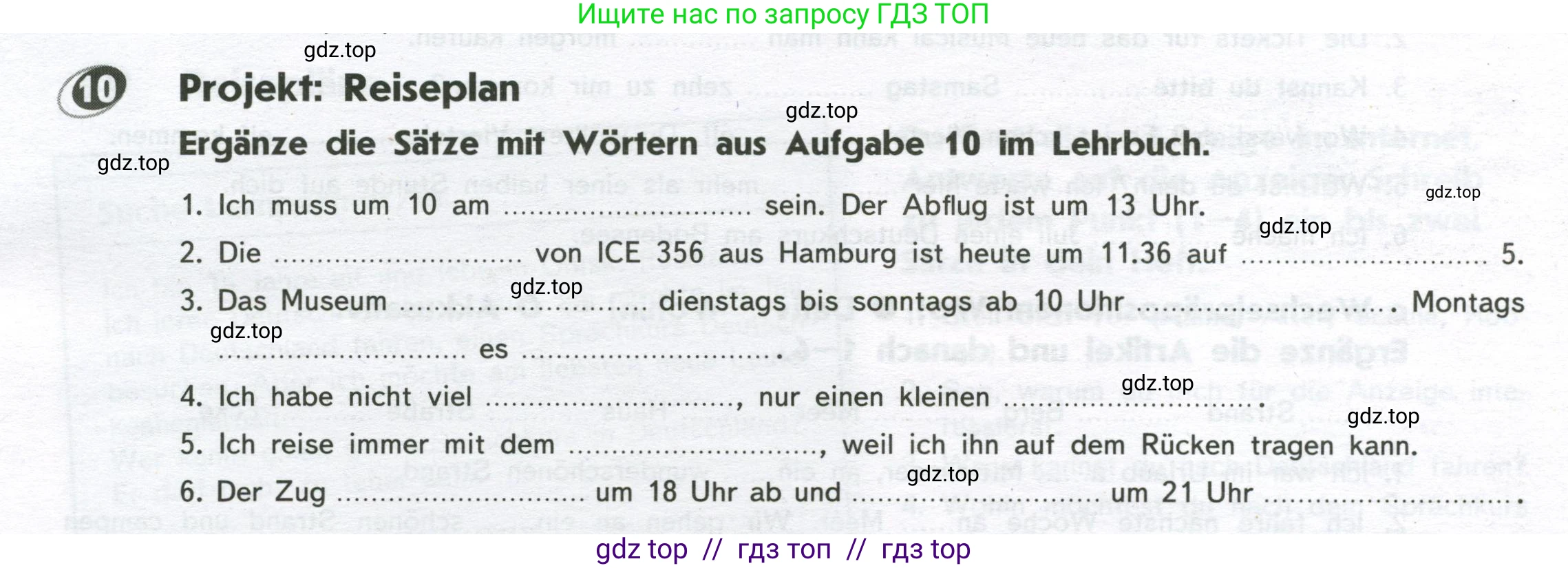 Немецкий язык (Deutsch), 8 класс рабочая тетрадь (arbeitsbuch), авторы: Аверин Михаил Михайлович (Awerin М), Джин Фридерике (Jin Friederike), Рорман Лутц (Rohrmann Lutz), Ризу Грамматики (Rizou Grammatiki), издательство Просвещение, Москва, 2024, страница 56, номер 10, Условие