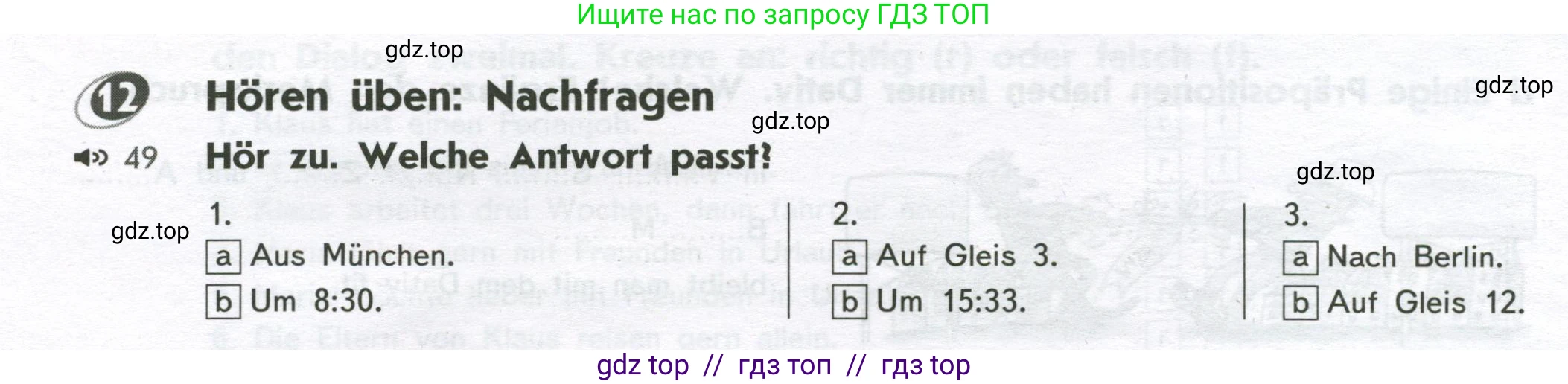 Немецкий язык (Deutsch), 8 класс рабочая тетрадь (arbeitsbuch), авторы: Аверин Михаил Михайлович (Awerin М), Джин Фридерике (Jin Friederike), Рорман Лутц (Rohrmann Lutz), Ризу Грамматики (Rizou Grammatiki), издательство Просвещение, Москва, 2024, страница 56, номер 12, Условие
