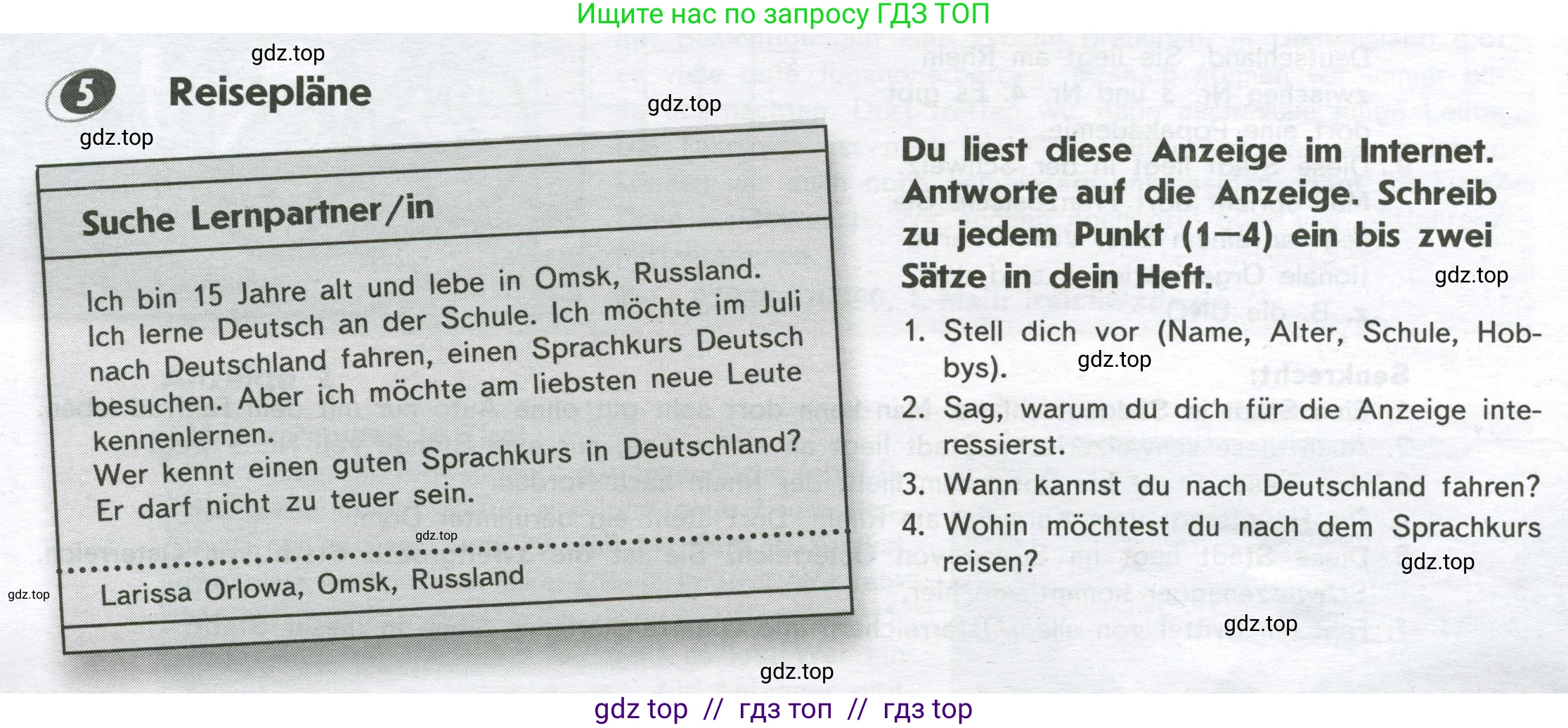 Немецкий язык (Deutsch), 8 класс рабочая тетрадь (arbeitsbuch), авторы: Аверин Михаил Михайлович (Awerin М), Джин Фридерике (Jin Friederike), Рорман Лутц (Rohrmann Lutz), Ризу Грамматики (Rizou Grammatiki), издательство Просвещение, Москва, 2024, страница 54, номер 5, Условие