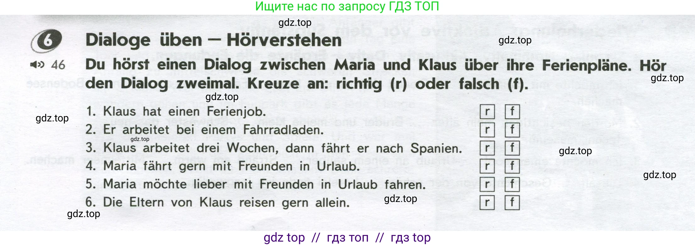 Немецкий язык (Deutsch), 8 класс рабочая тетрадь (arbeitsbuch), авторы: Аверин Михаил Михайлович (Awerin М), Джин Фридерике (Jin Friederike), Рорман Лутц (Rohrmann Lutz), Ризу Грамматики (Rizou Grammatiki), издательство Просвещение, Москва, 2024, страница 54, номер 6, Условие
