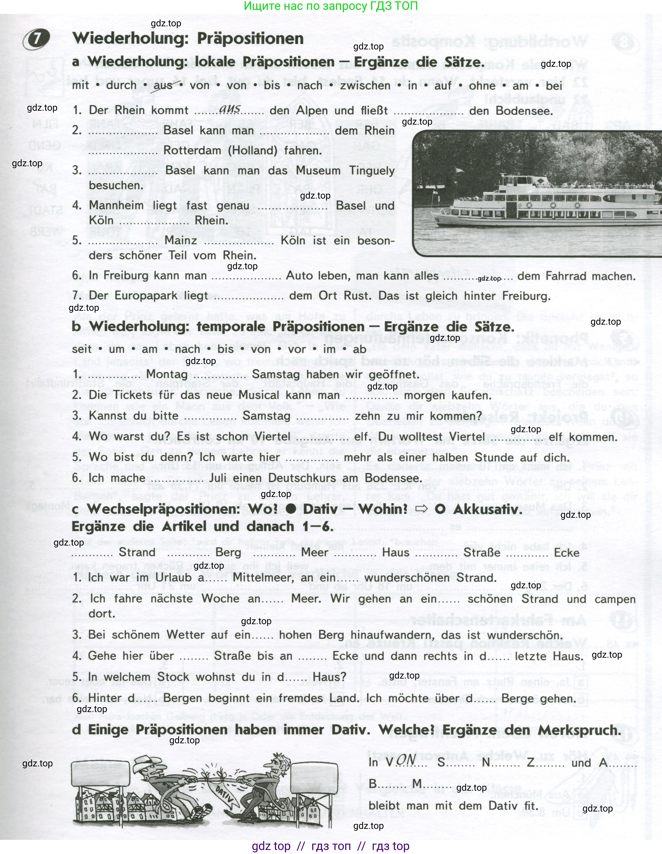 Немецкий язык (Deutsch), 8 класс рабочая тетрадь (arbeitsbuch), авторы: Аверин Михаил Михайлович (Awerin М), Джин Фридерике (Jin Friederike), Рорман Лутц (Rohrmann Lutz), Ризу Грамматики (Rizou Grammatiki), издательство Просвещение, Москва, 2024, страница 55, номер 7, Условие